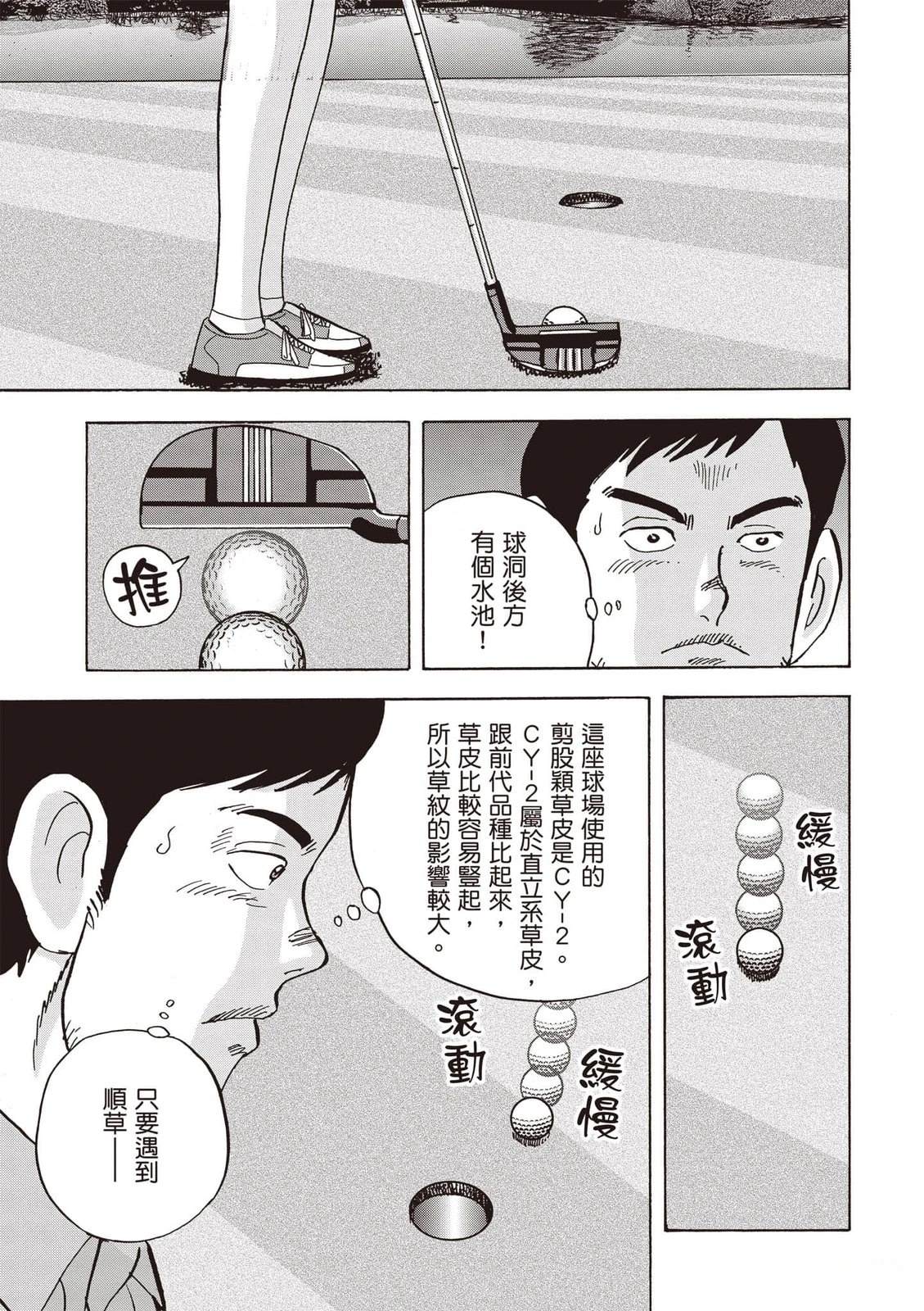 第23卷 第126页
