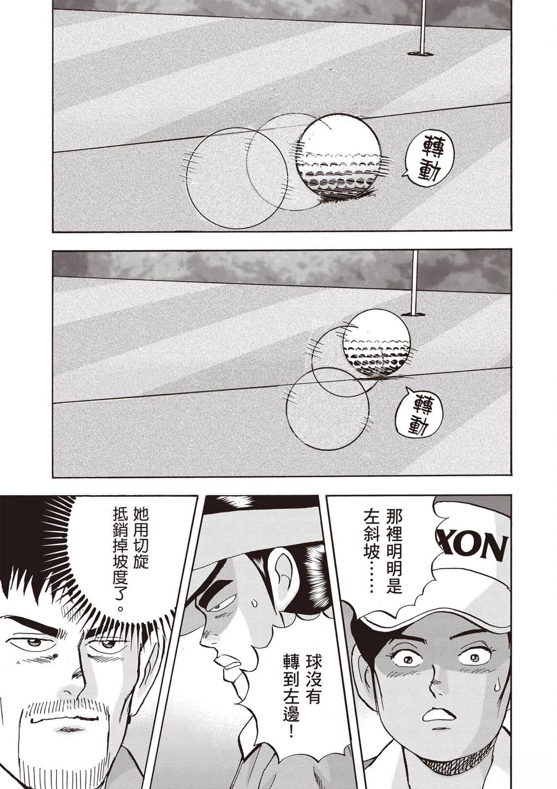 第23卷 第176页