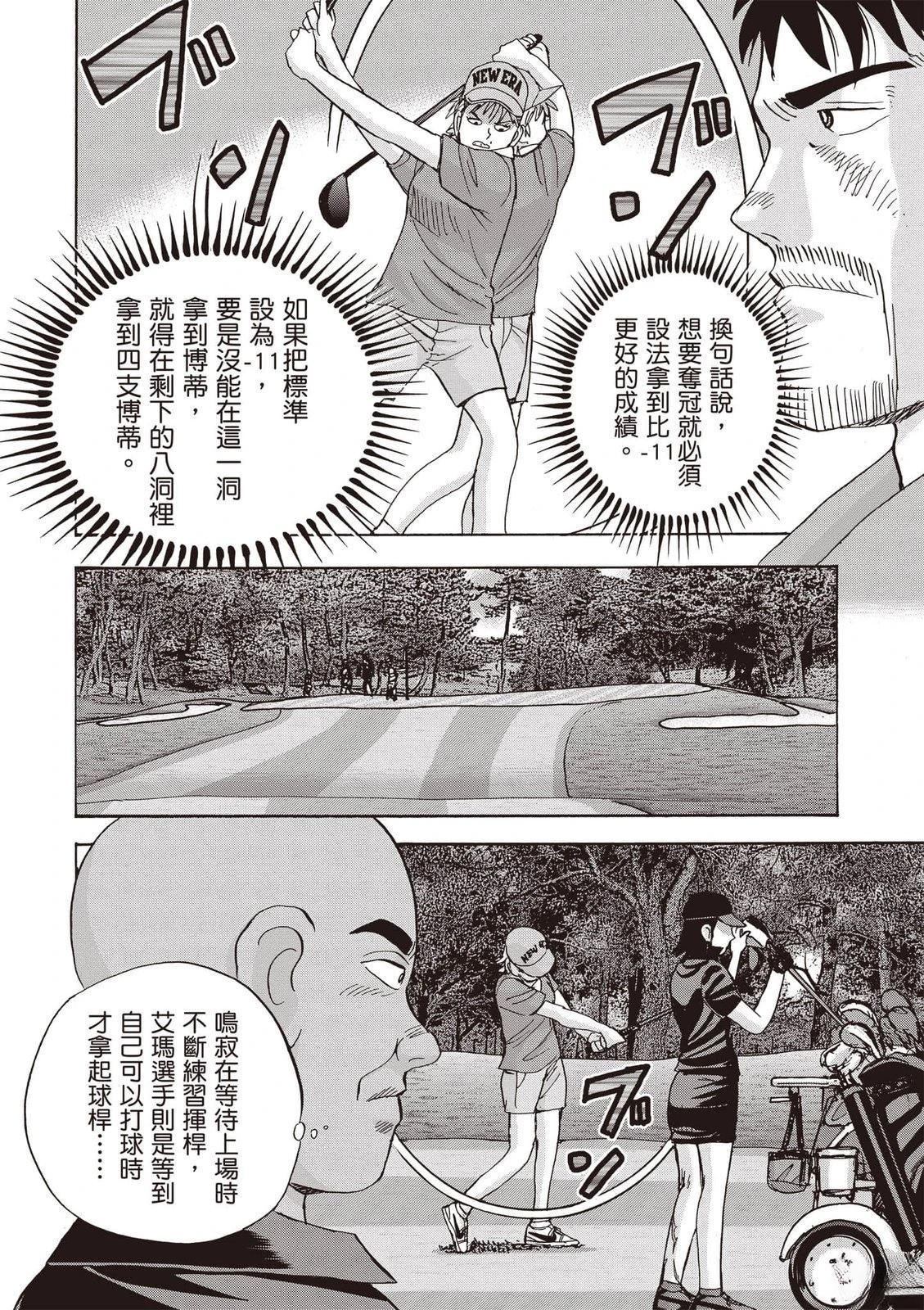 第23卷 第145页