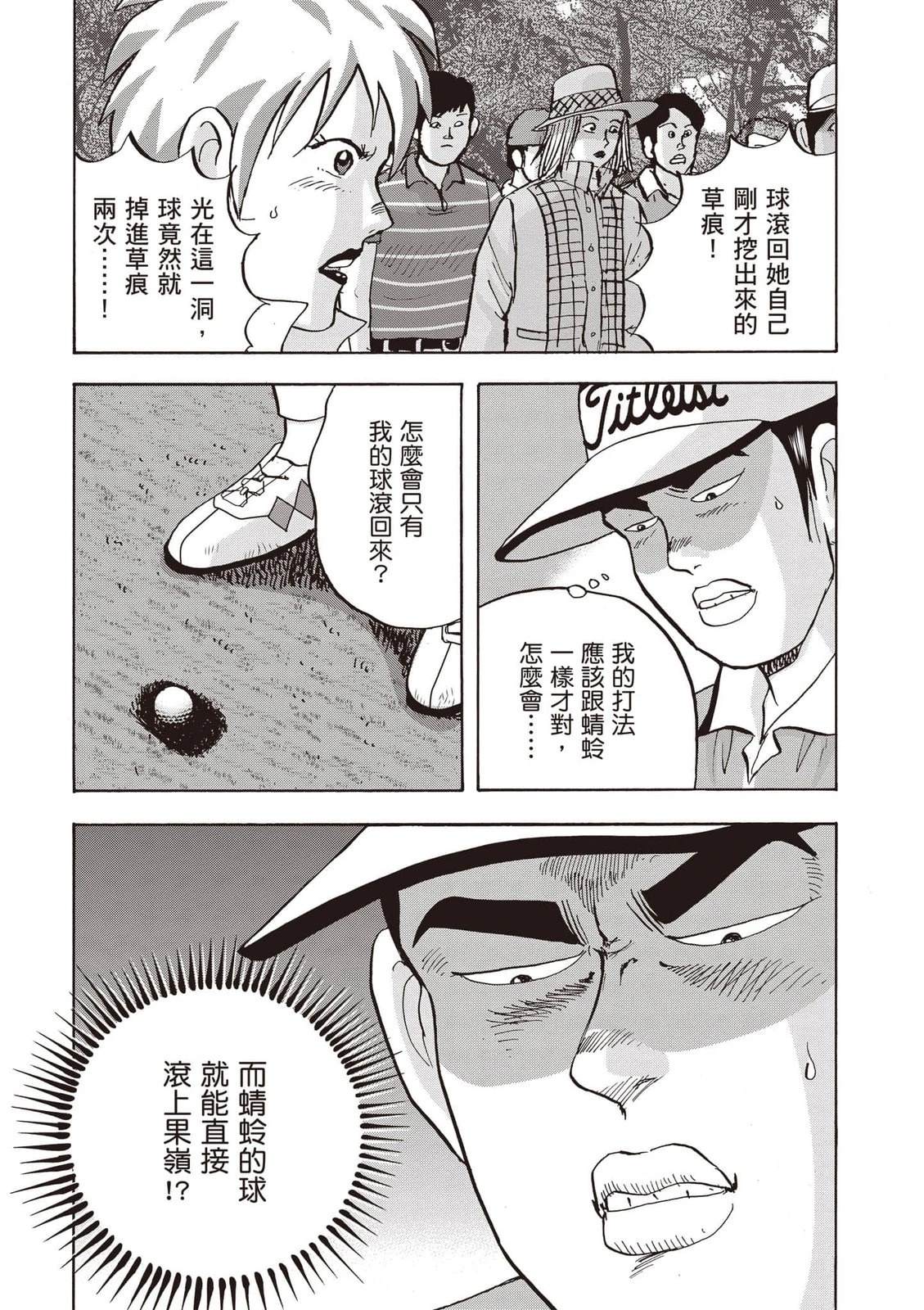 第23卷 第71页