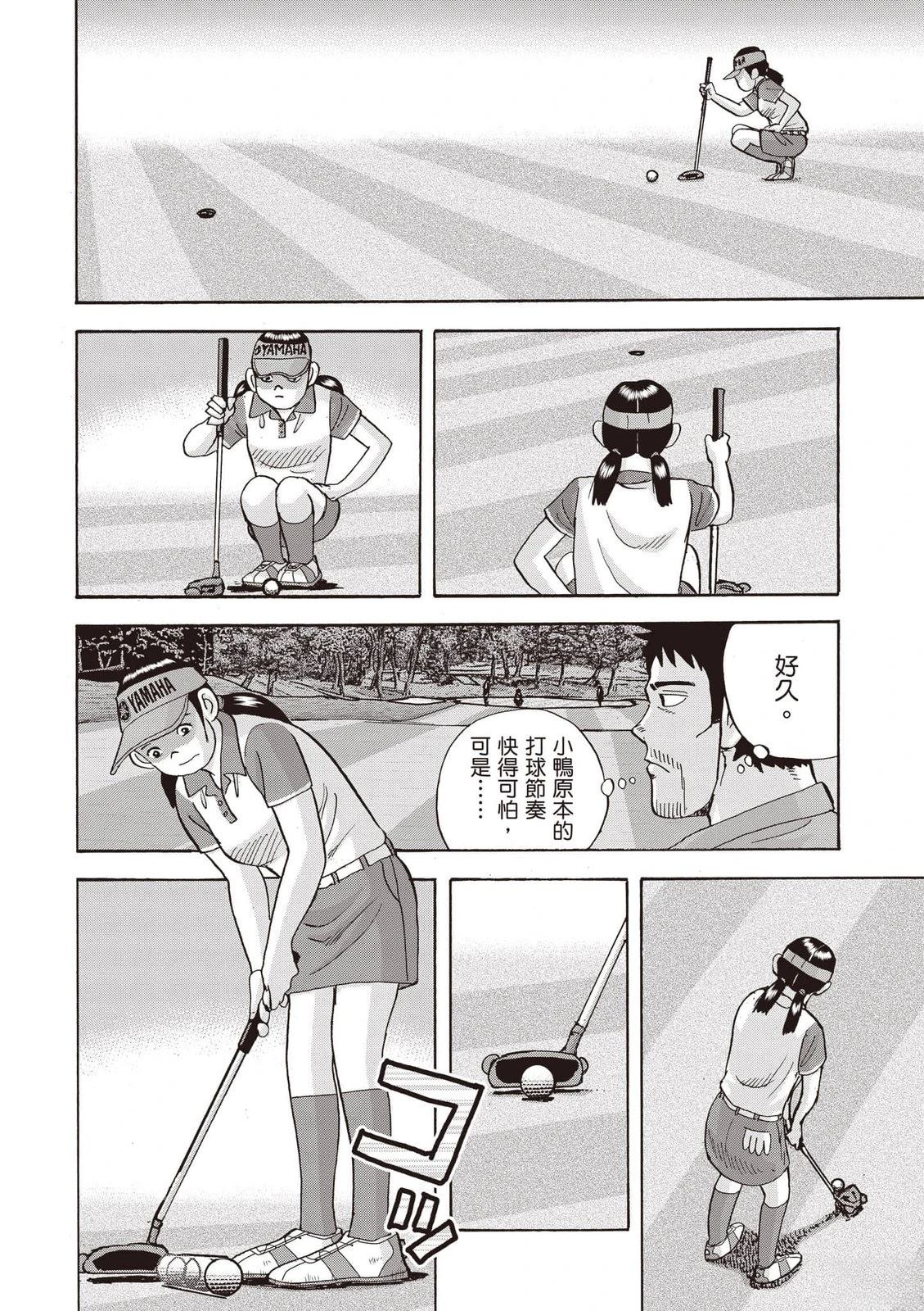 第23卷 第159页