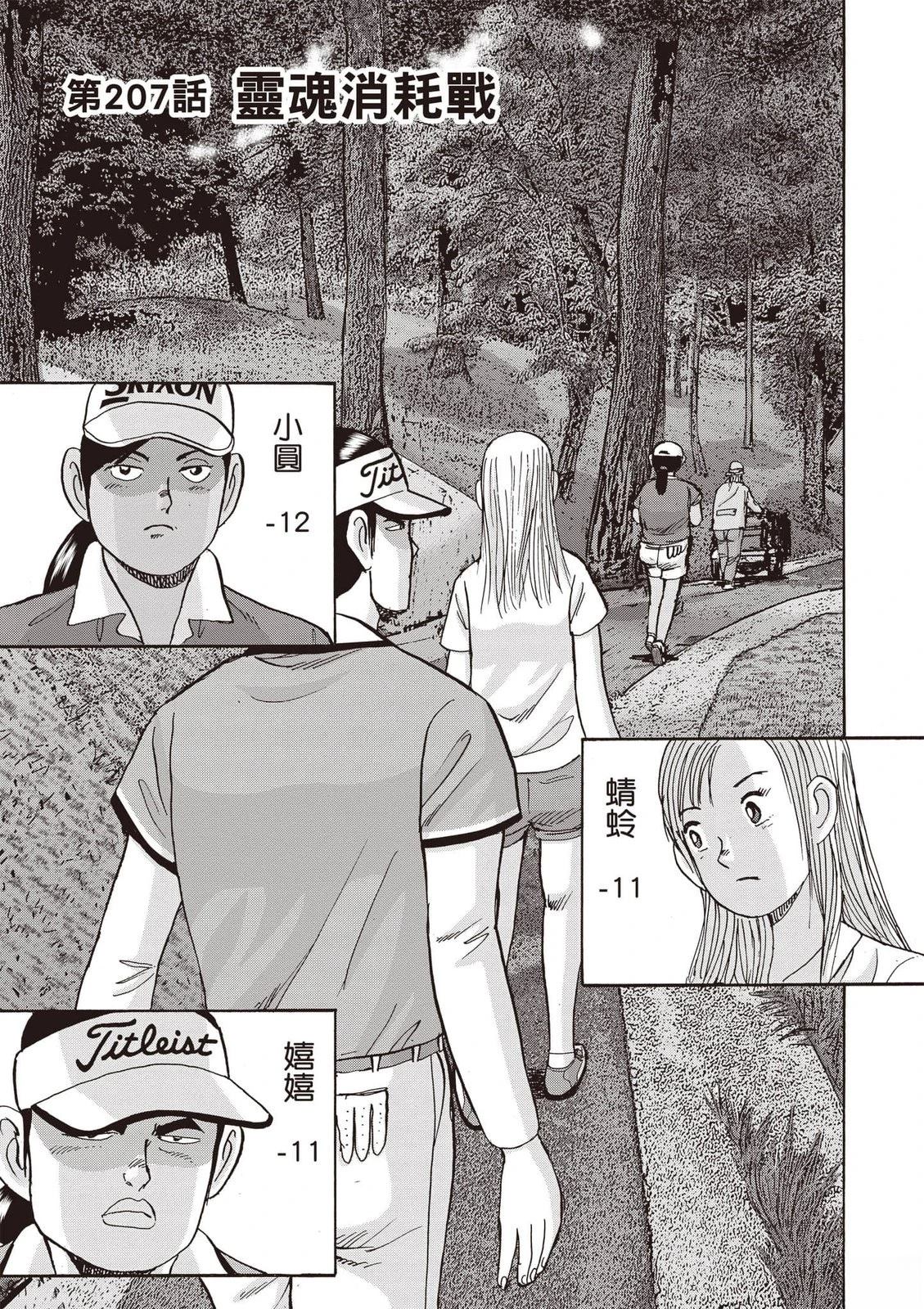 第23卷 第184页