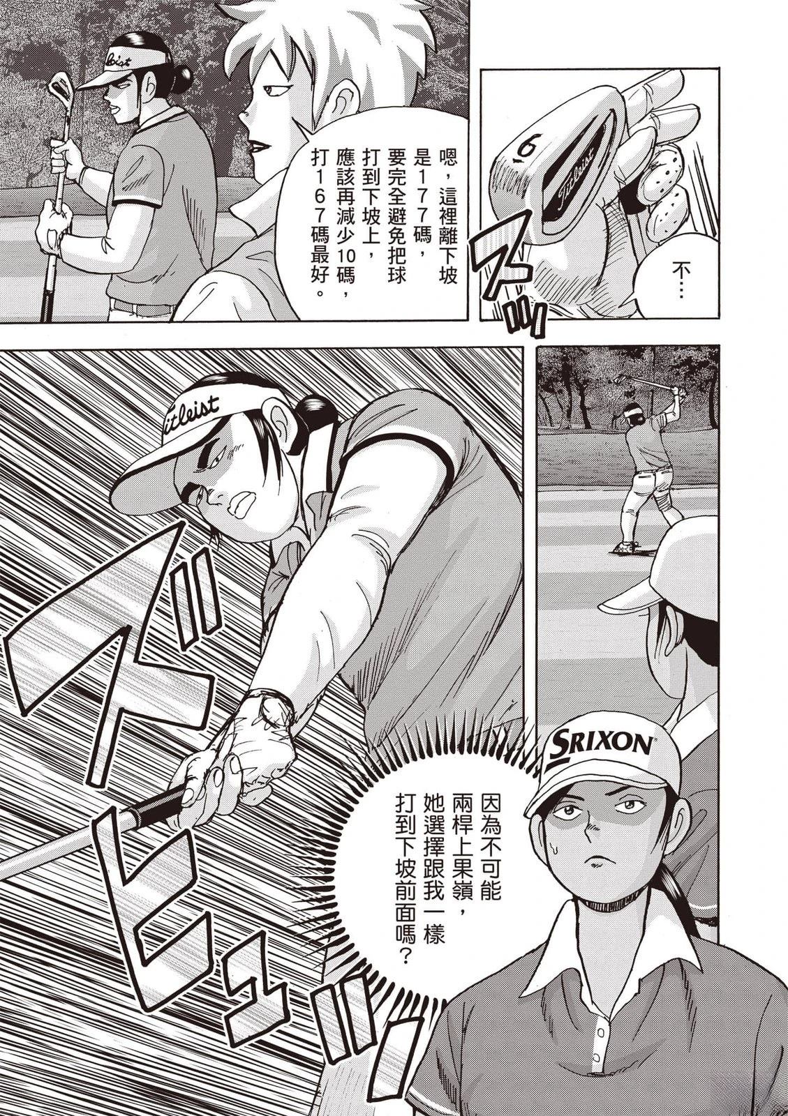 第23卷 第12页