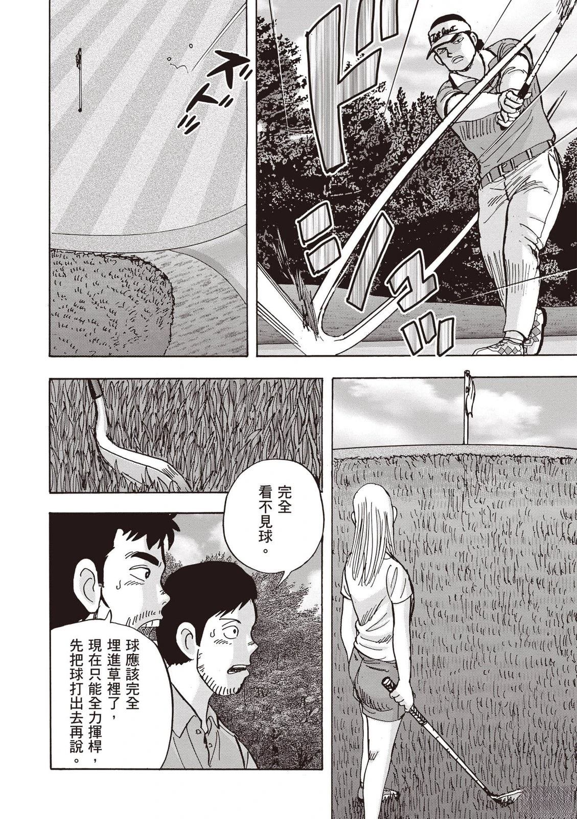 第23卷 第133页