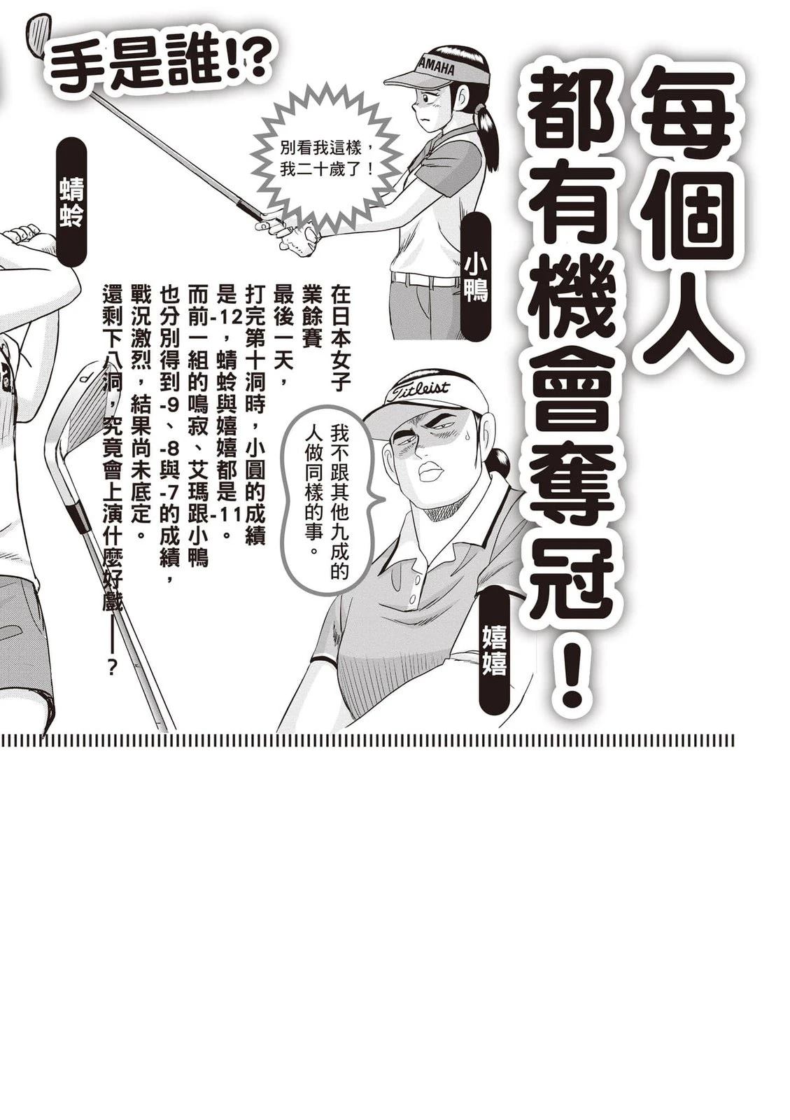 第23卷 第207页