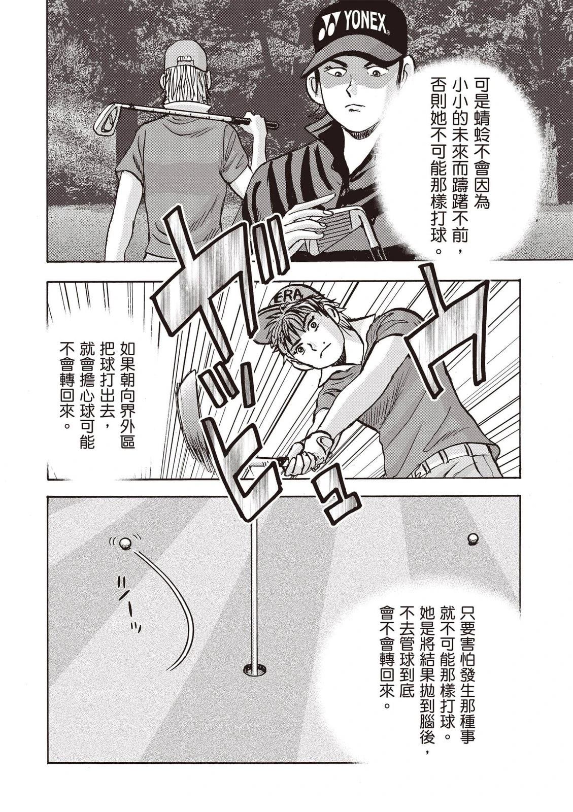 第23卷 第109页