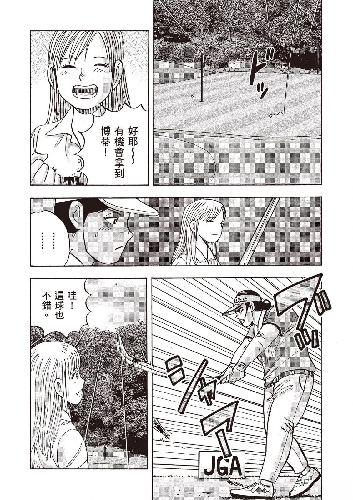第23卷 第117页