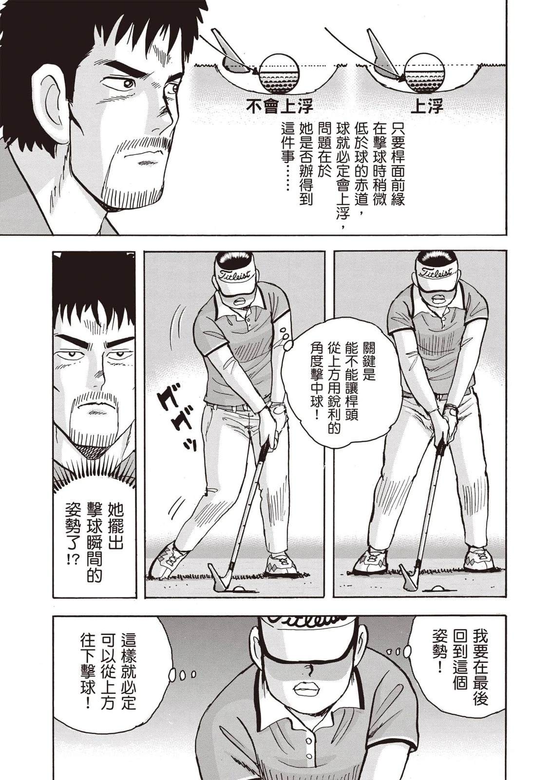 第23卷 第30页