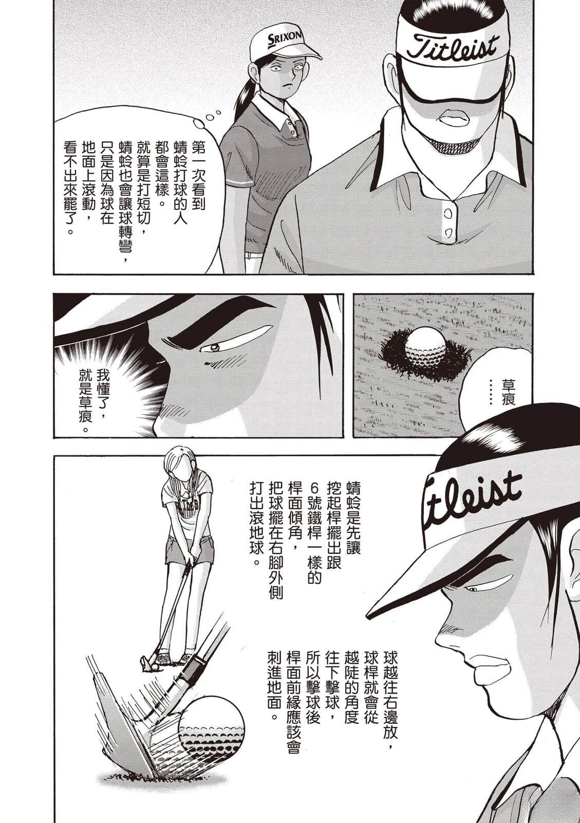 第23卷 第72页