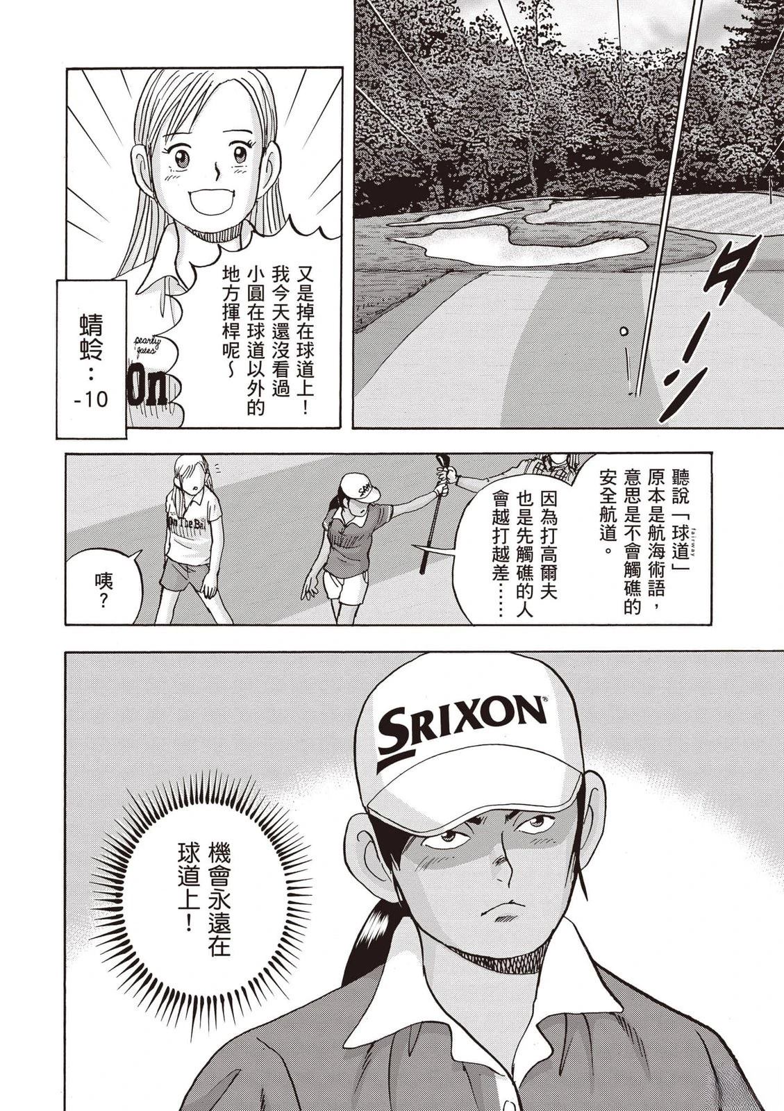 第23卷 第9页