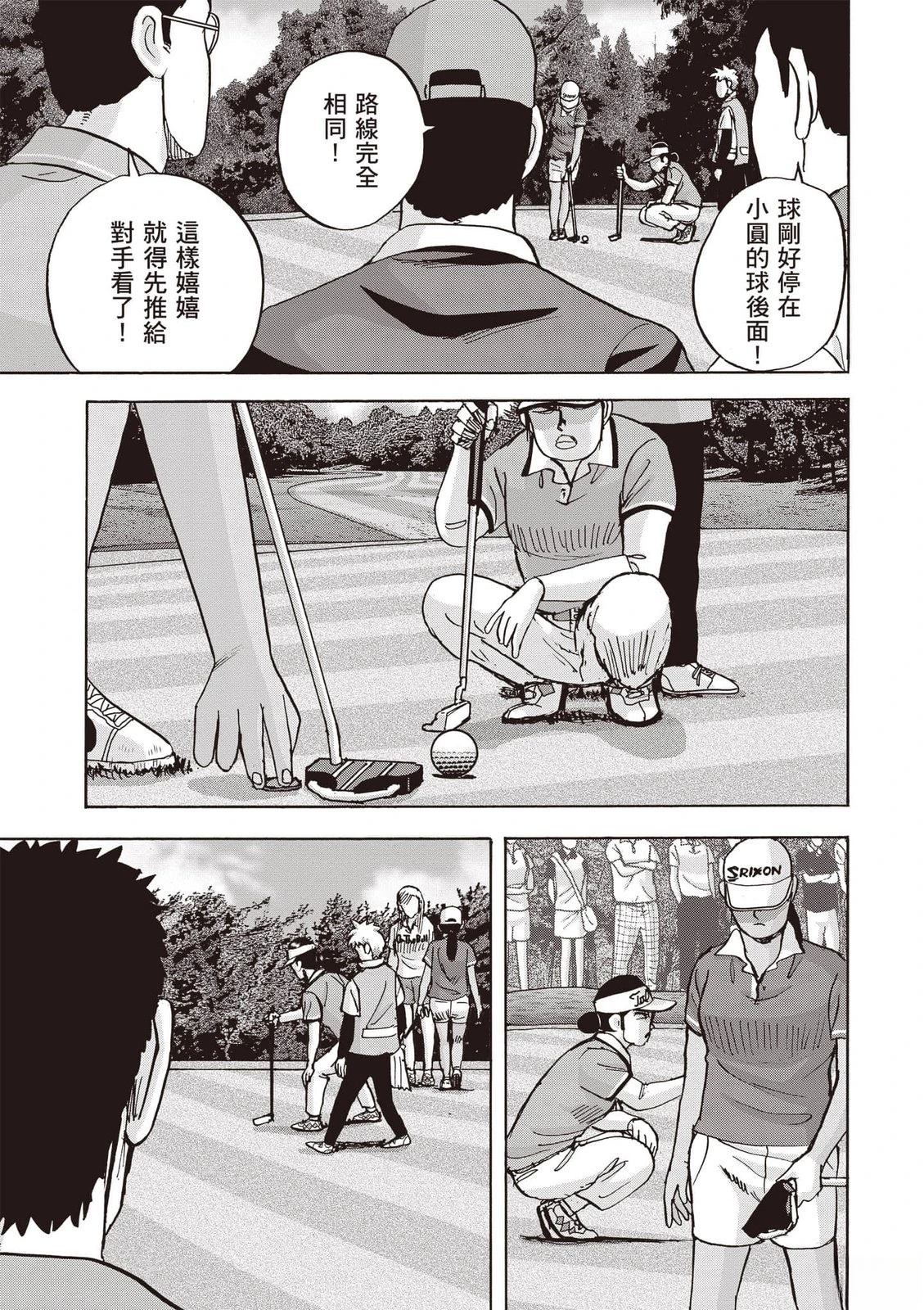 第23卷 第84页
