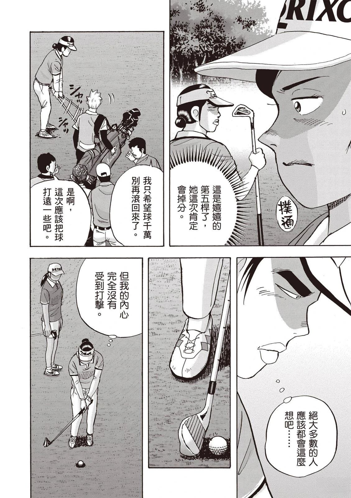 第23卷 第75页