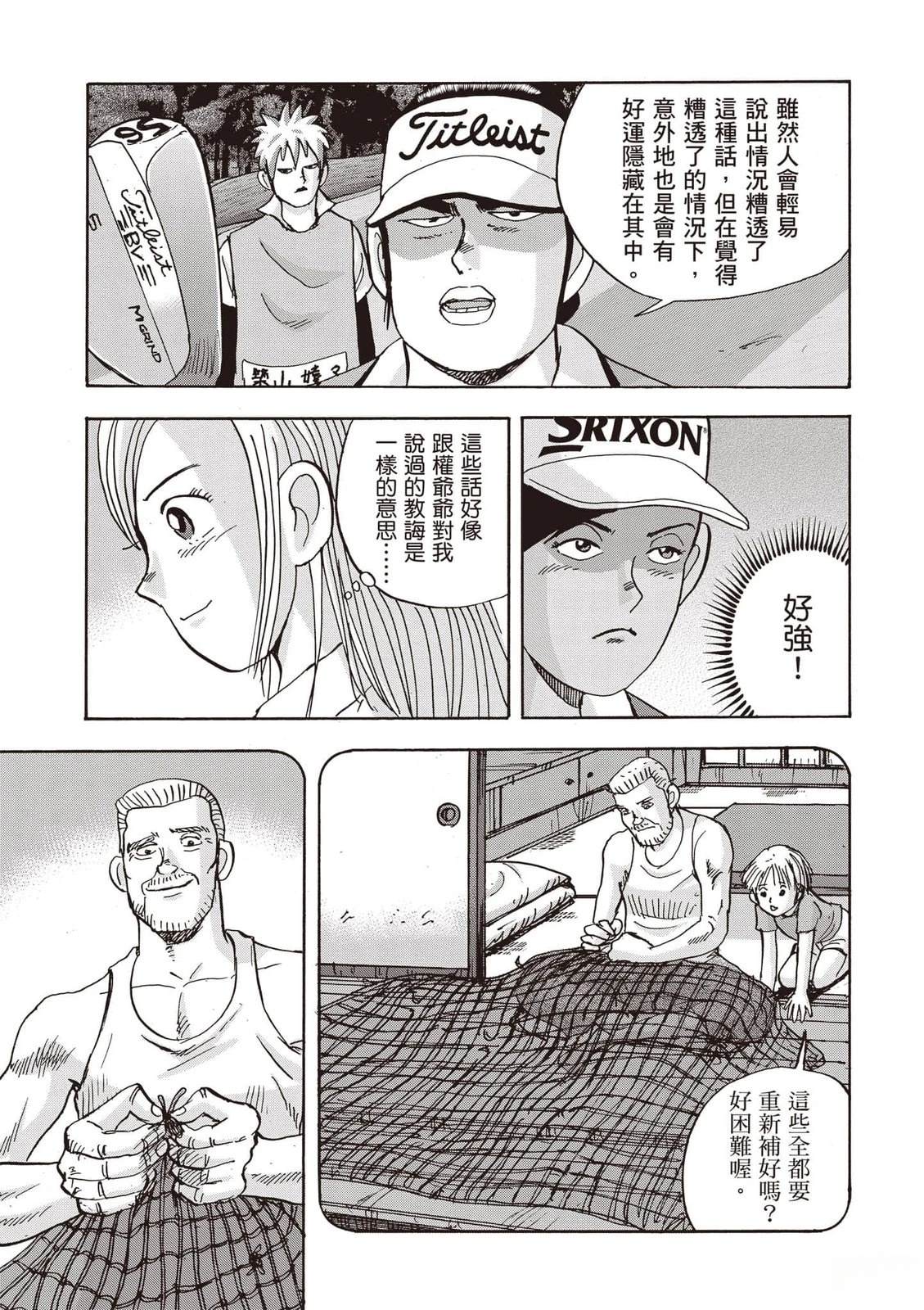 第23卷 第28页