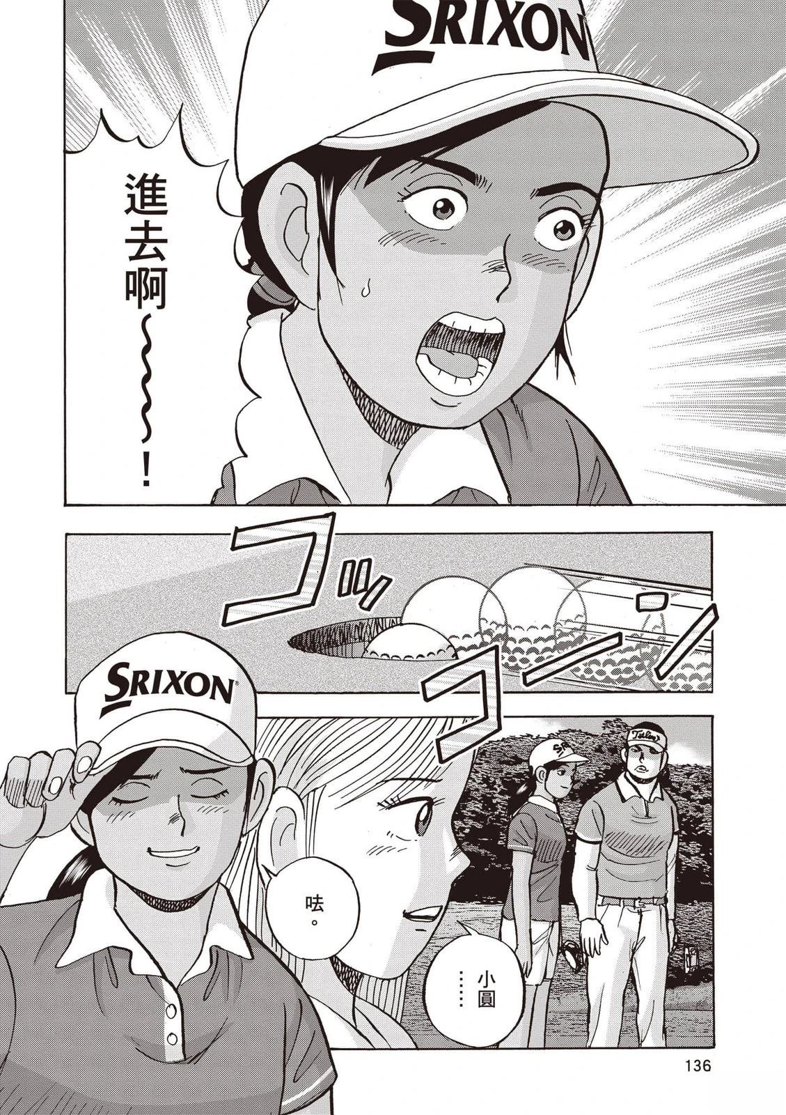 第23卷 第137页