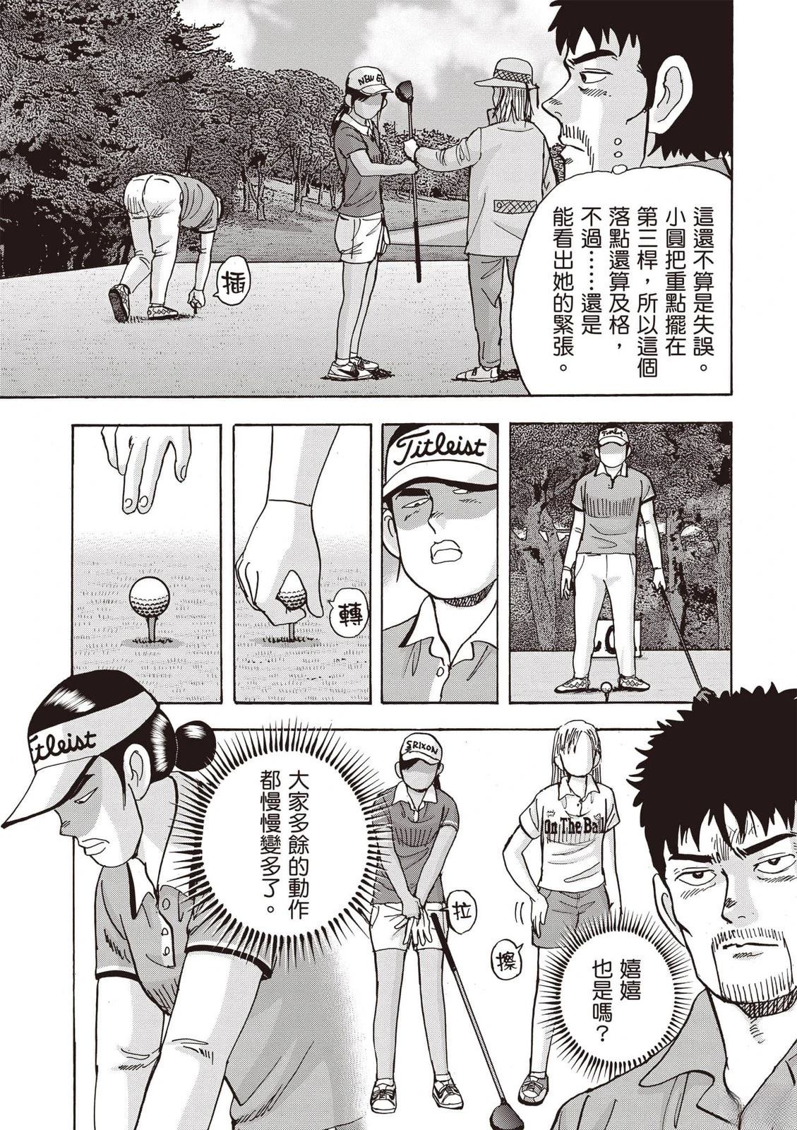 第23卷 第152页
