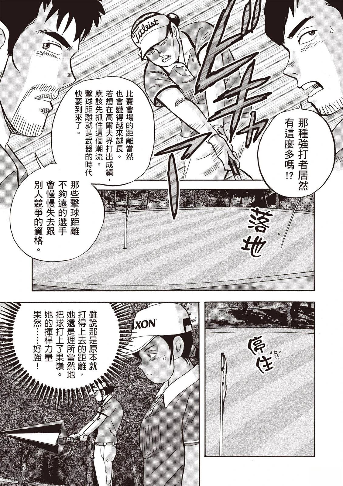 第23卷 第166页