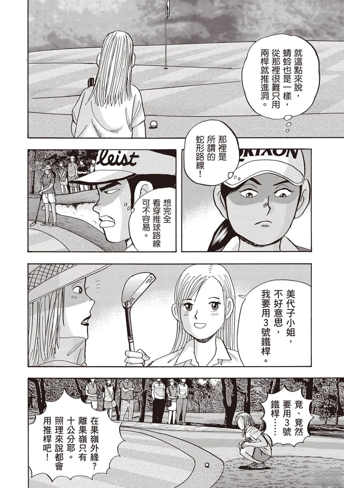 第23卷 第173页