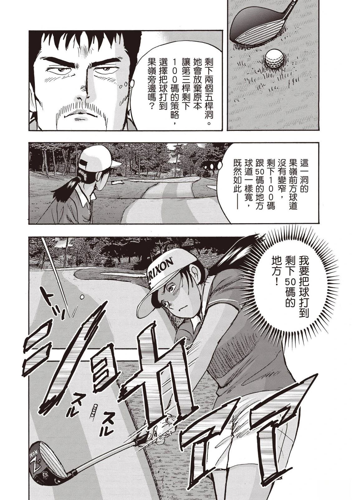 第23卷 第163页