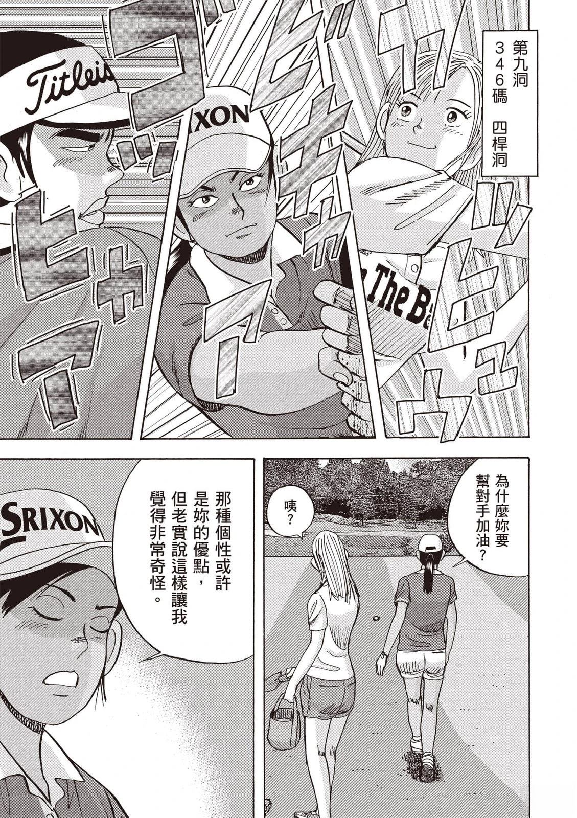 第23卷 第128页