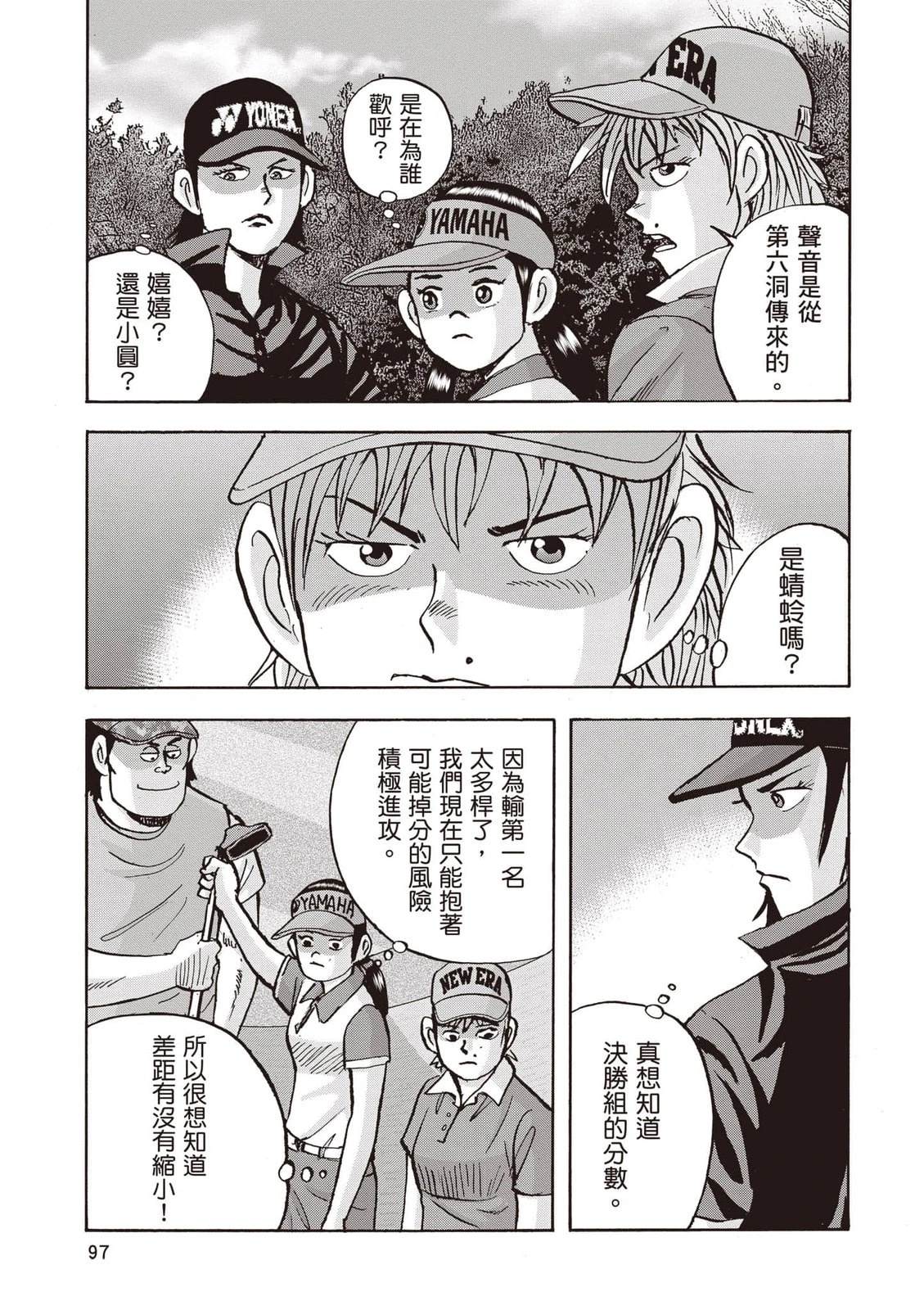 第23卷 第98页