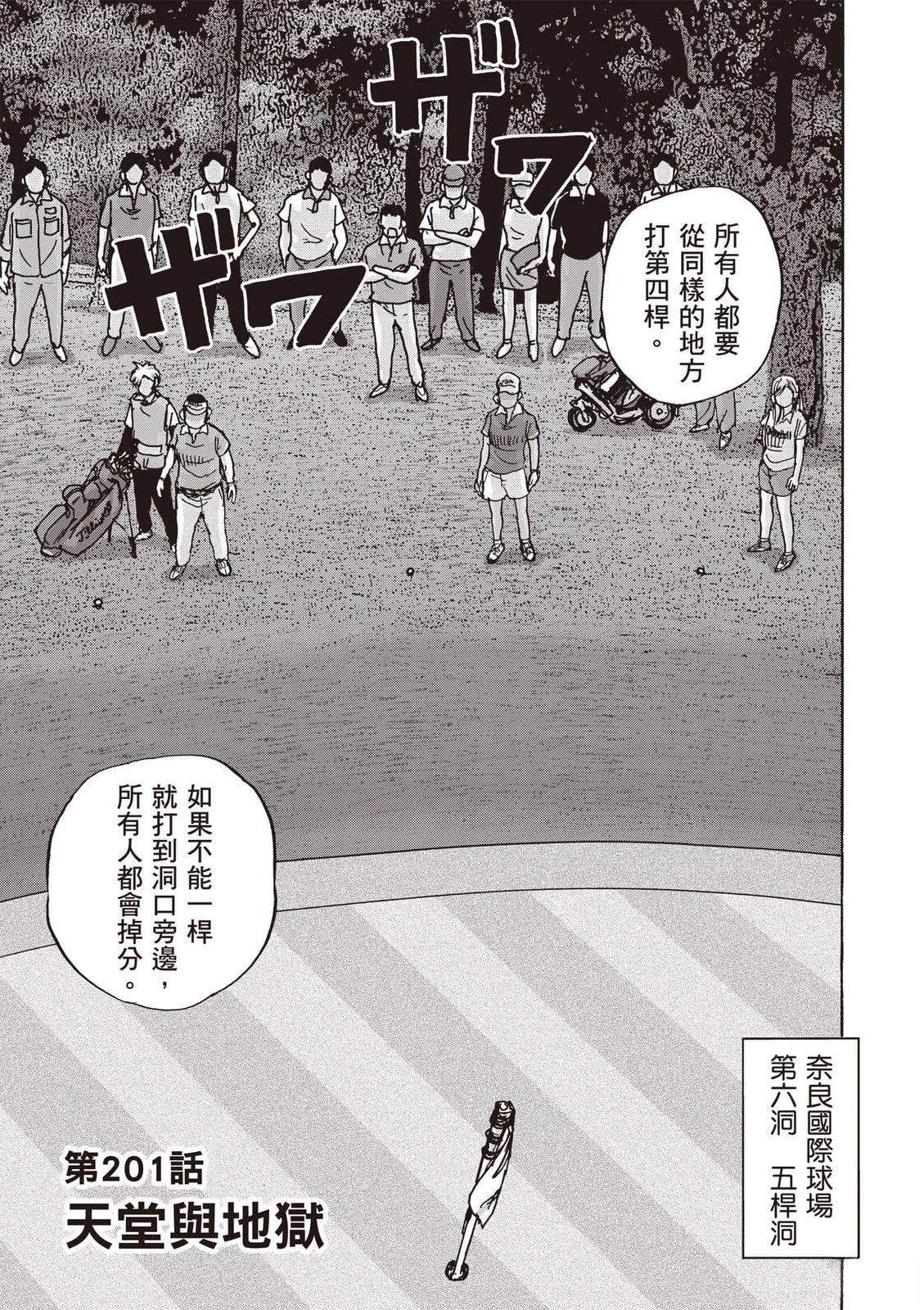 第23卷 第48页