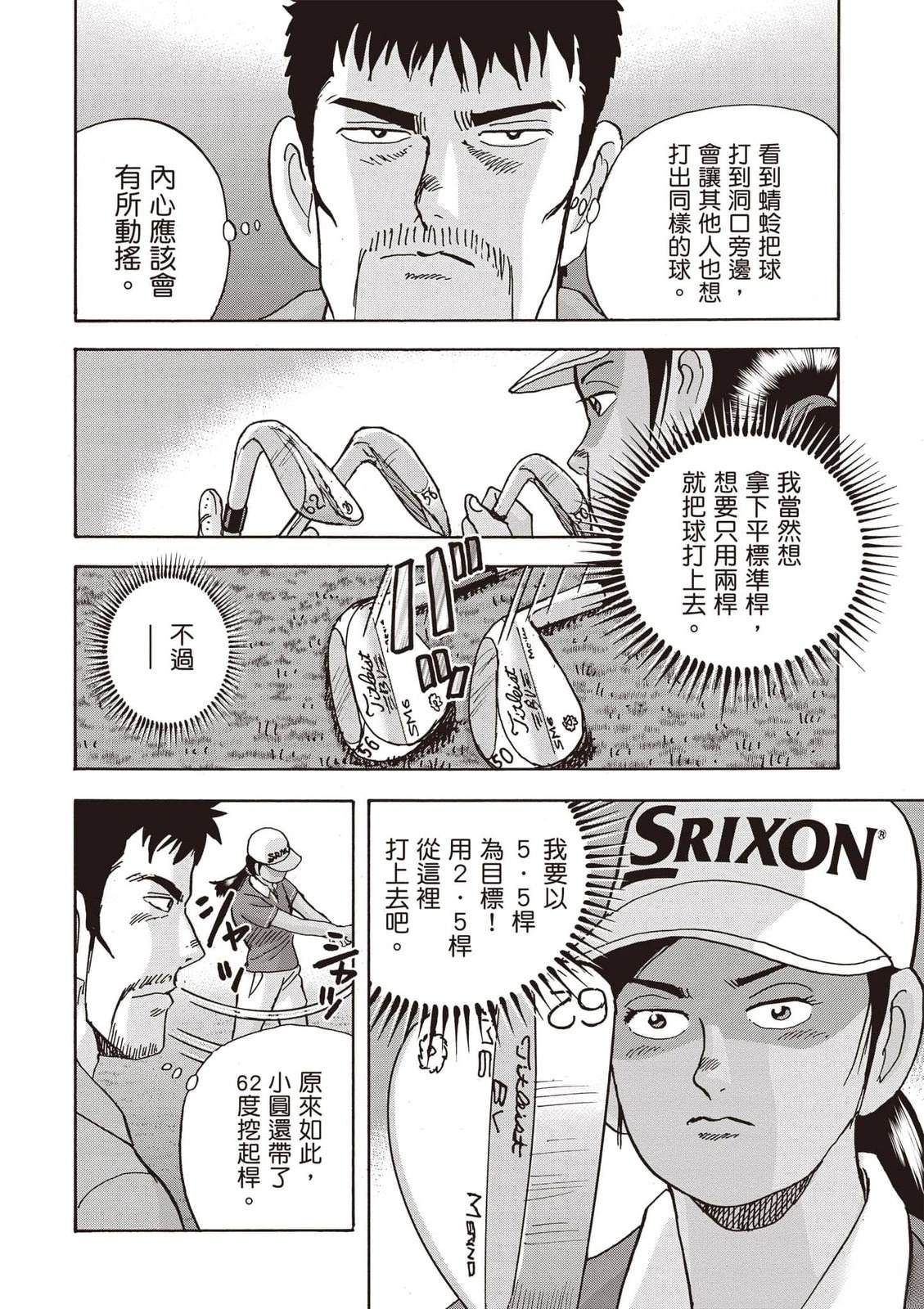 第23卷 第61页