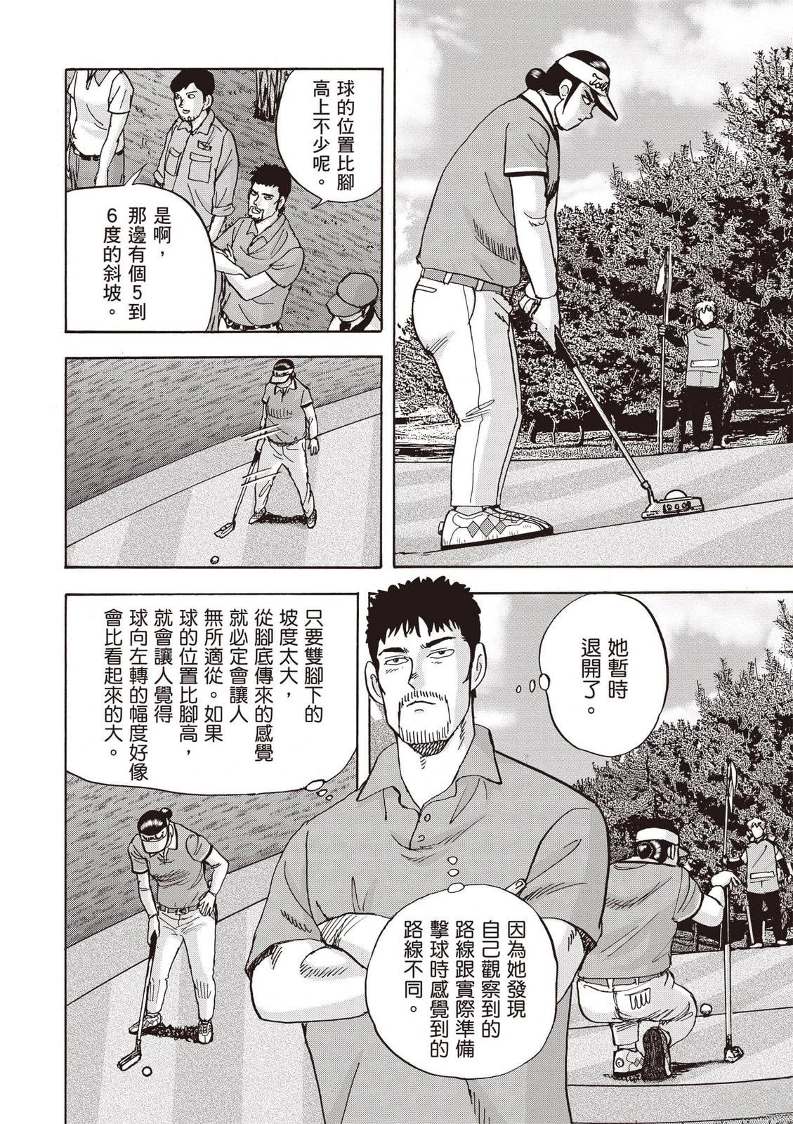 第23卷 第171页