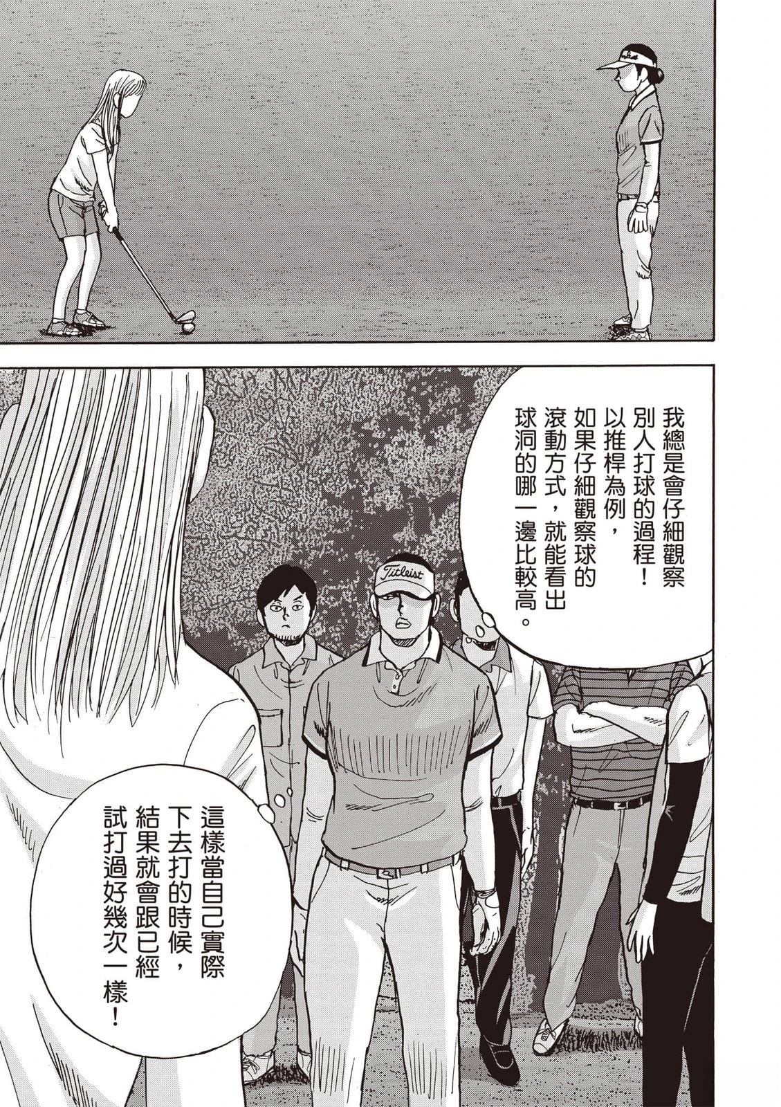 第23卷 第54页