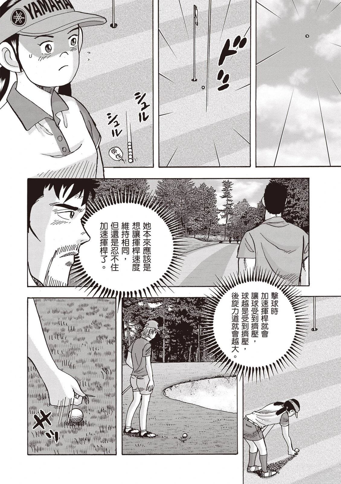 第23卷 第155页