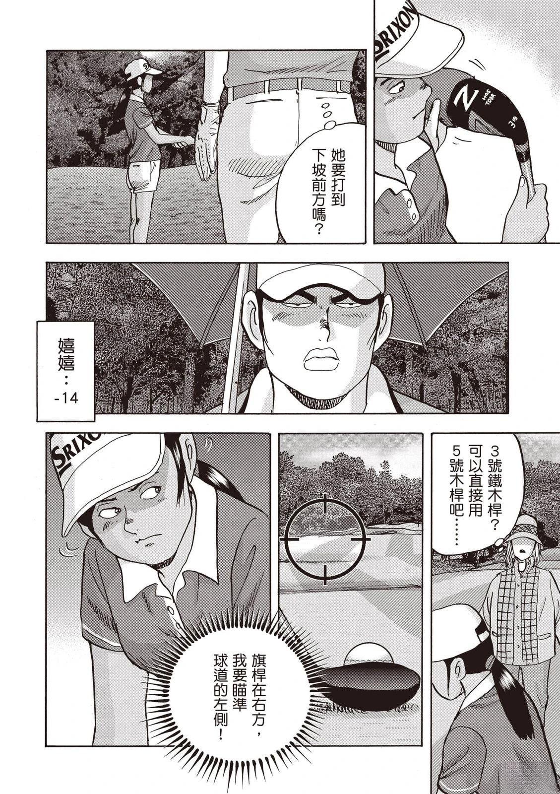 第23卷 第7页