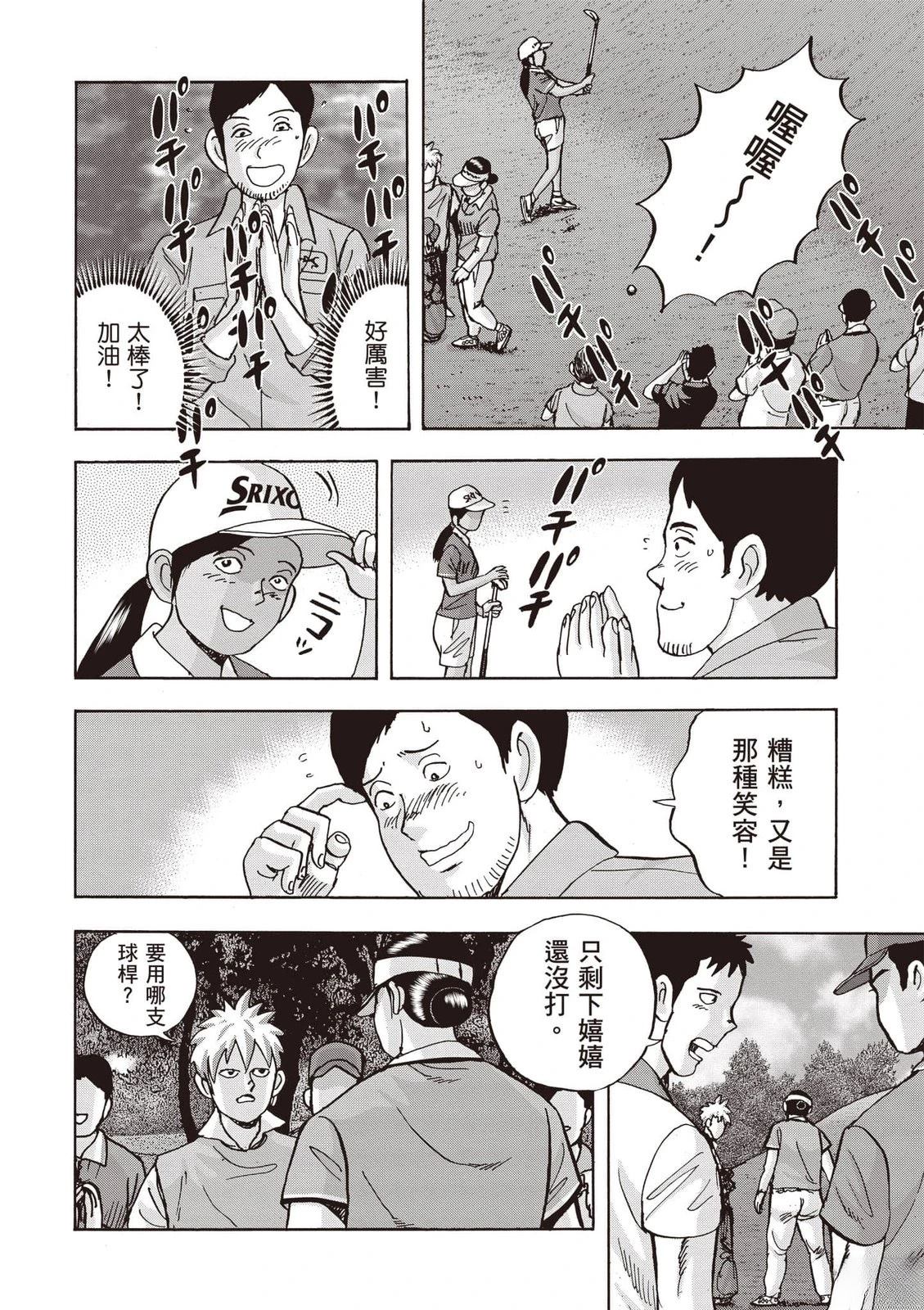 第23卷 第65页