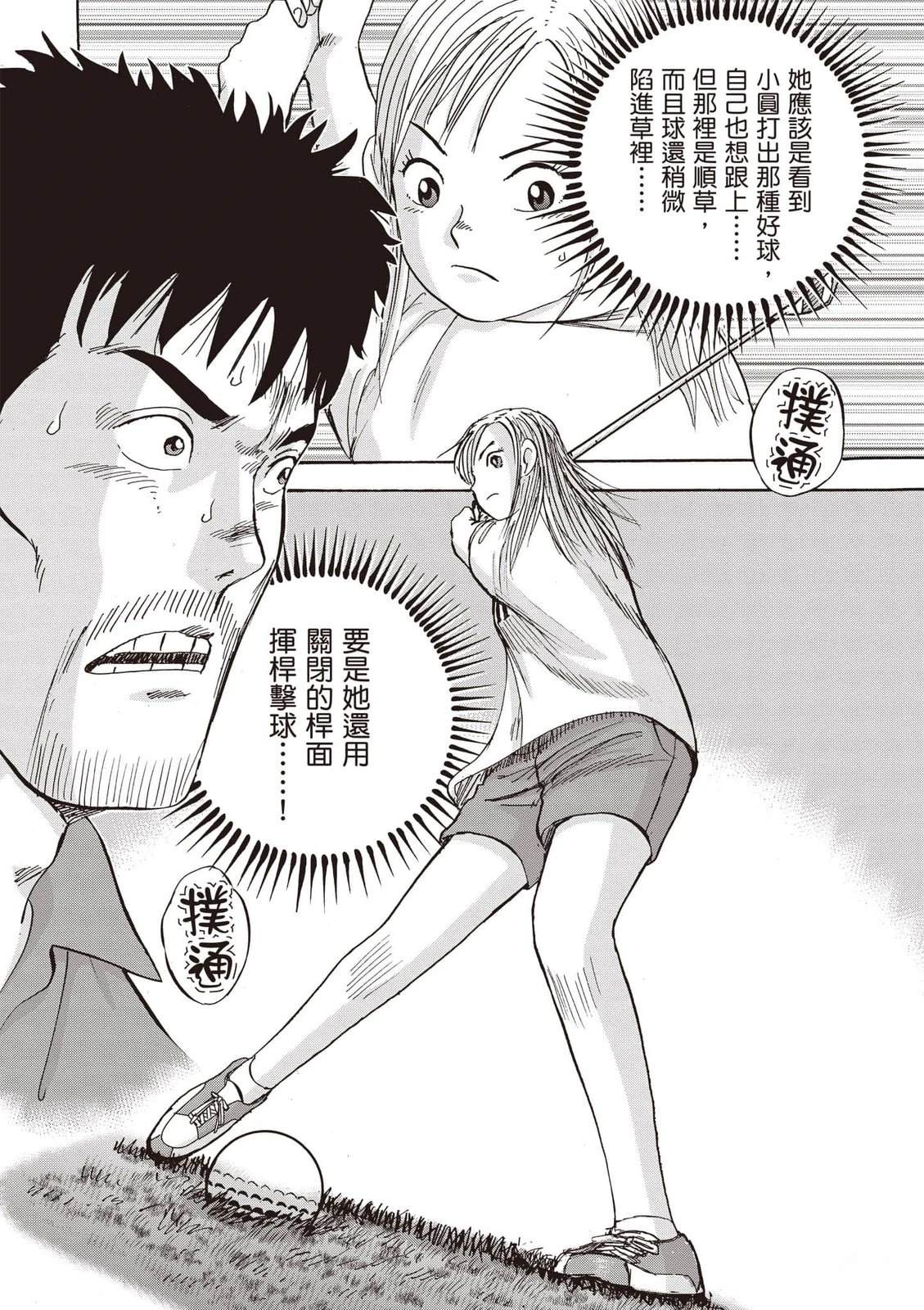 第23卷 第205页