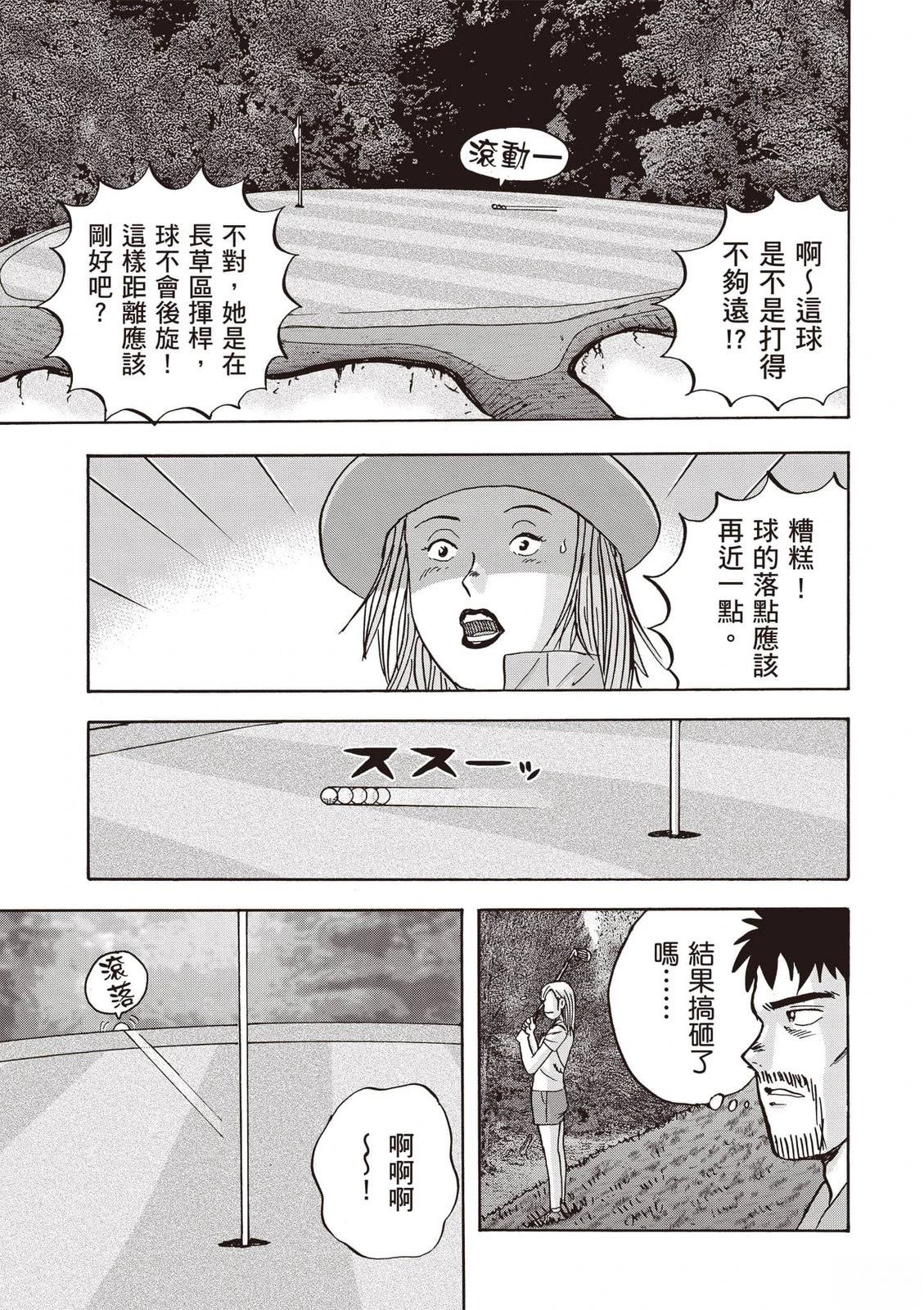 第23卷 第44页
