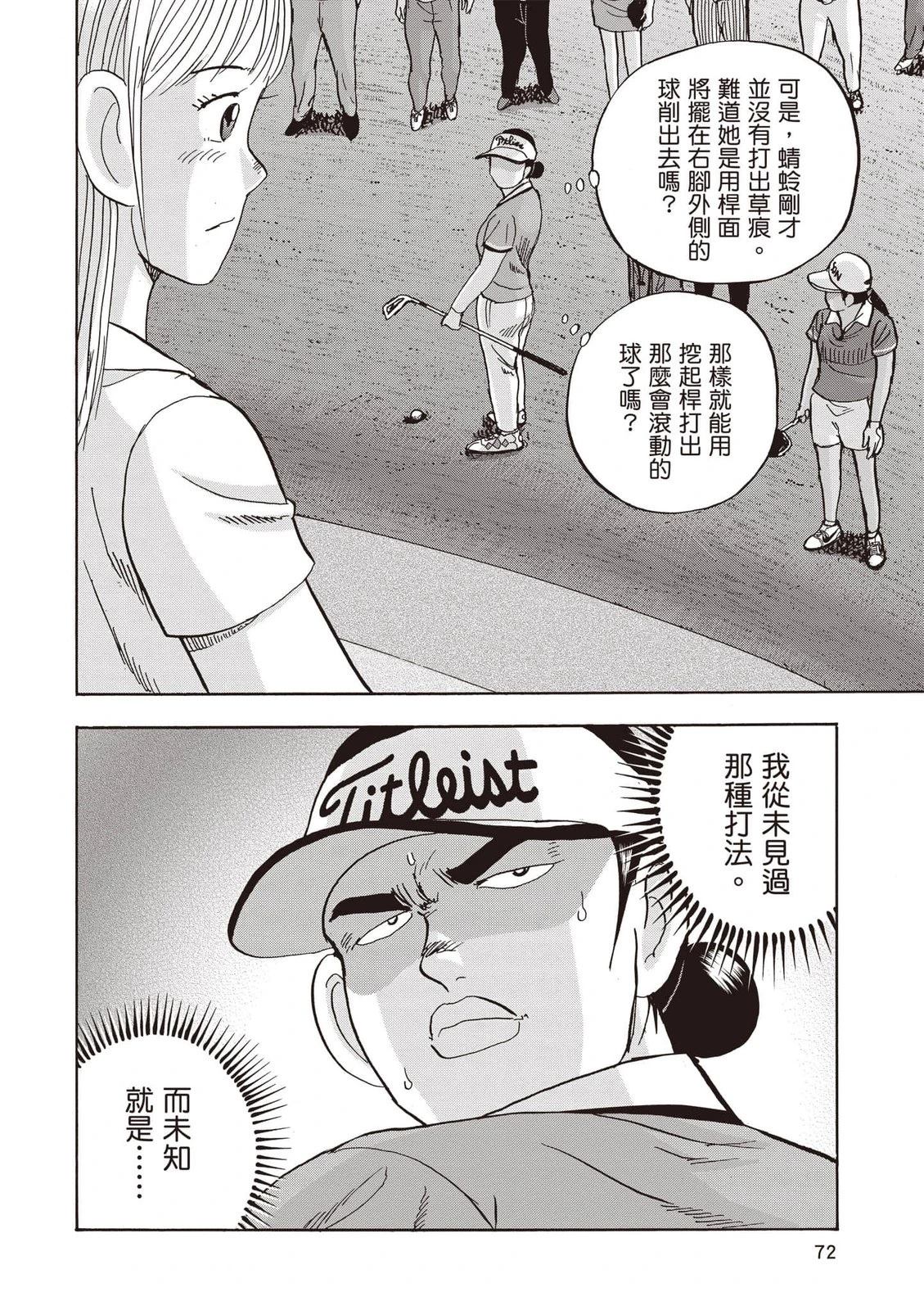 第23卷 第73页