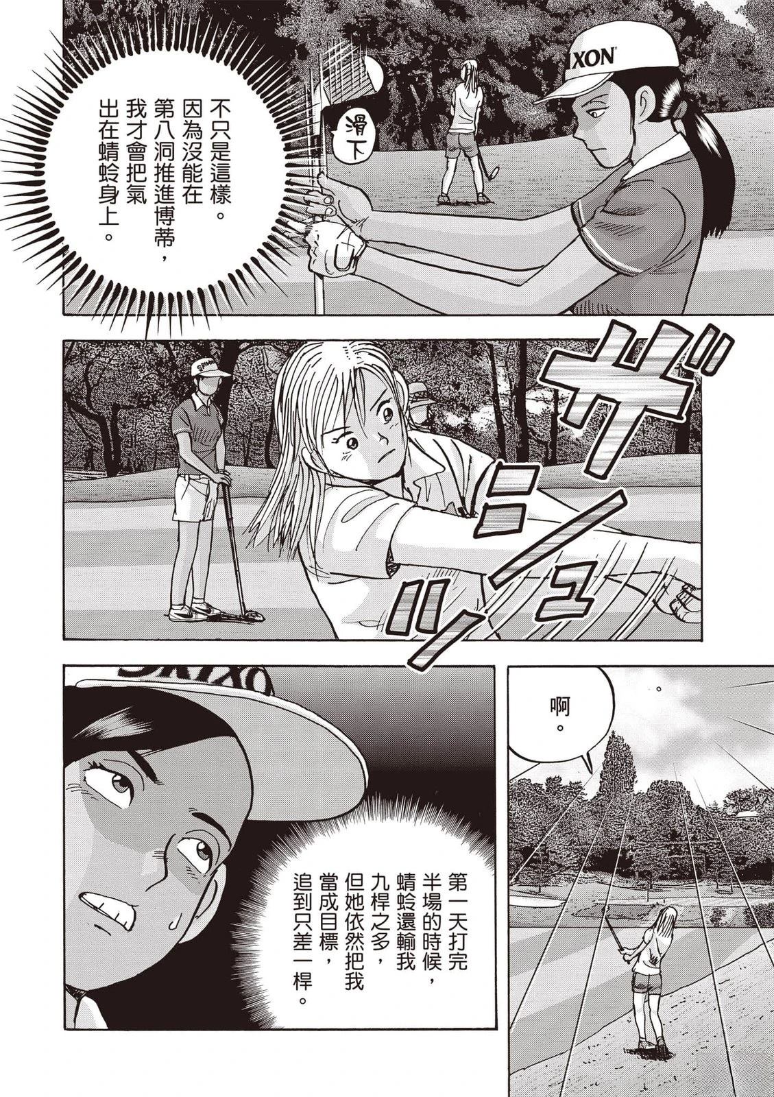 第23卷 第131页