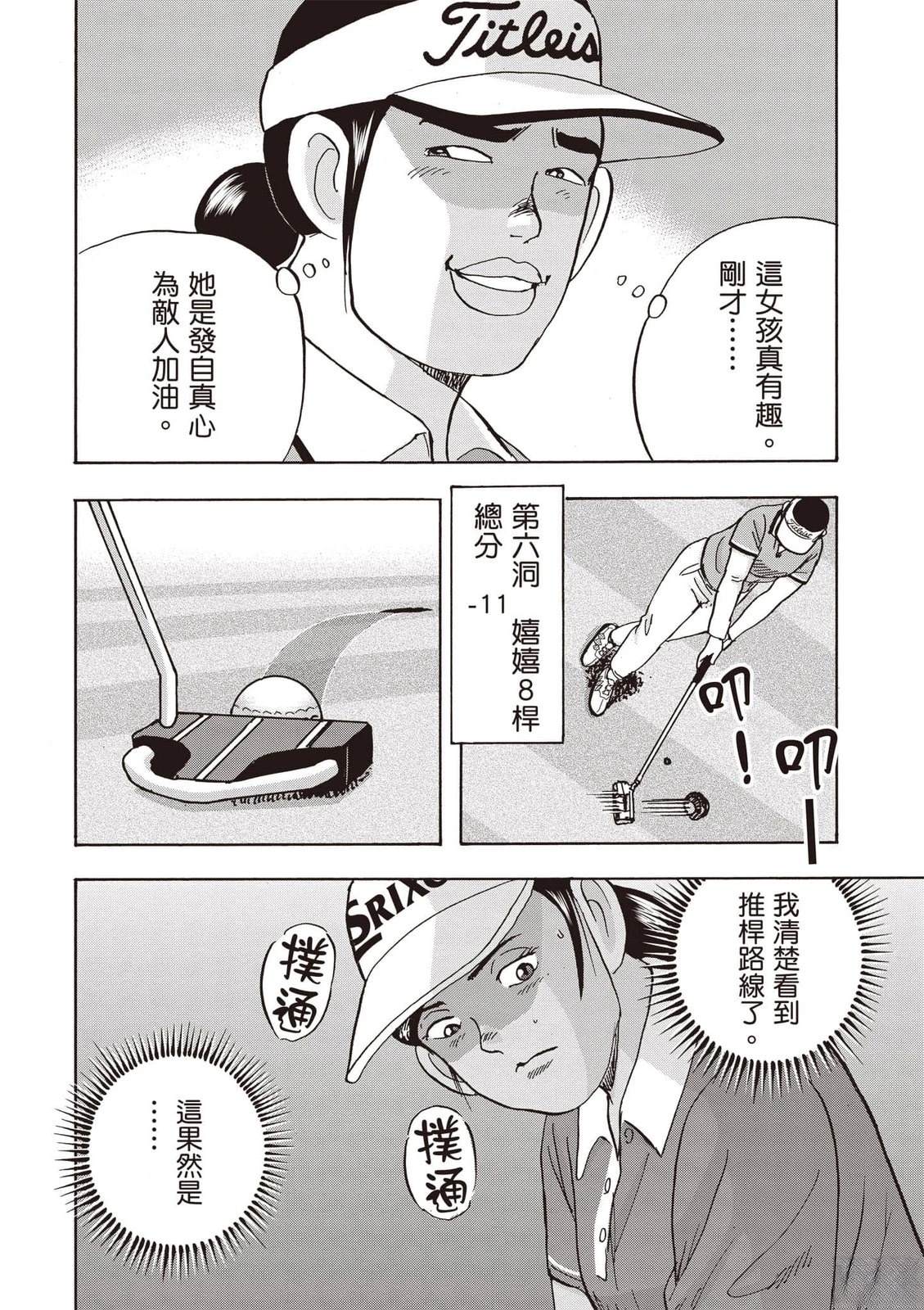 第23卷 第89页