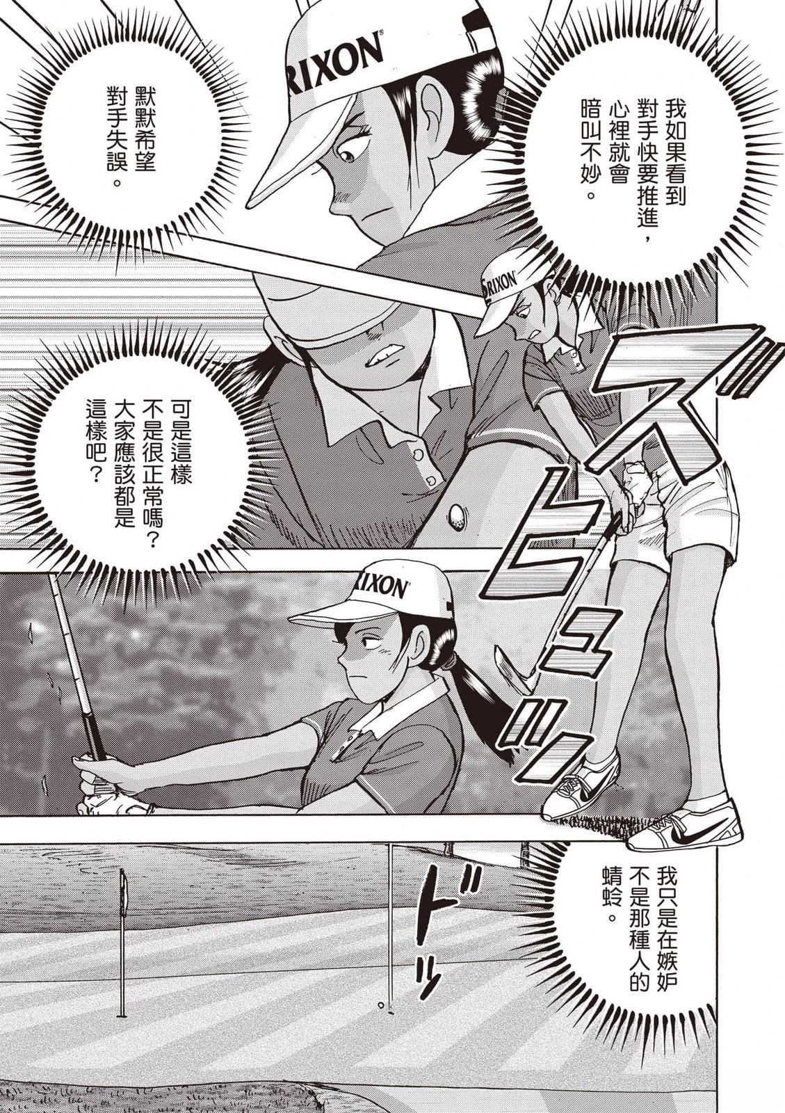第23卷 第130页