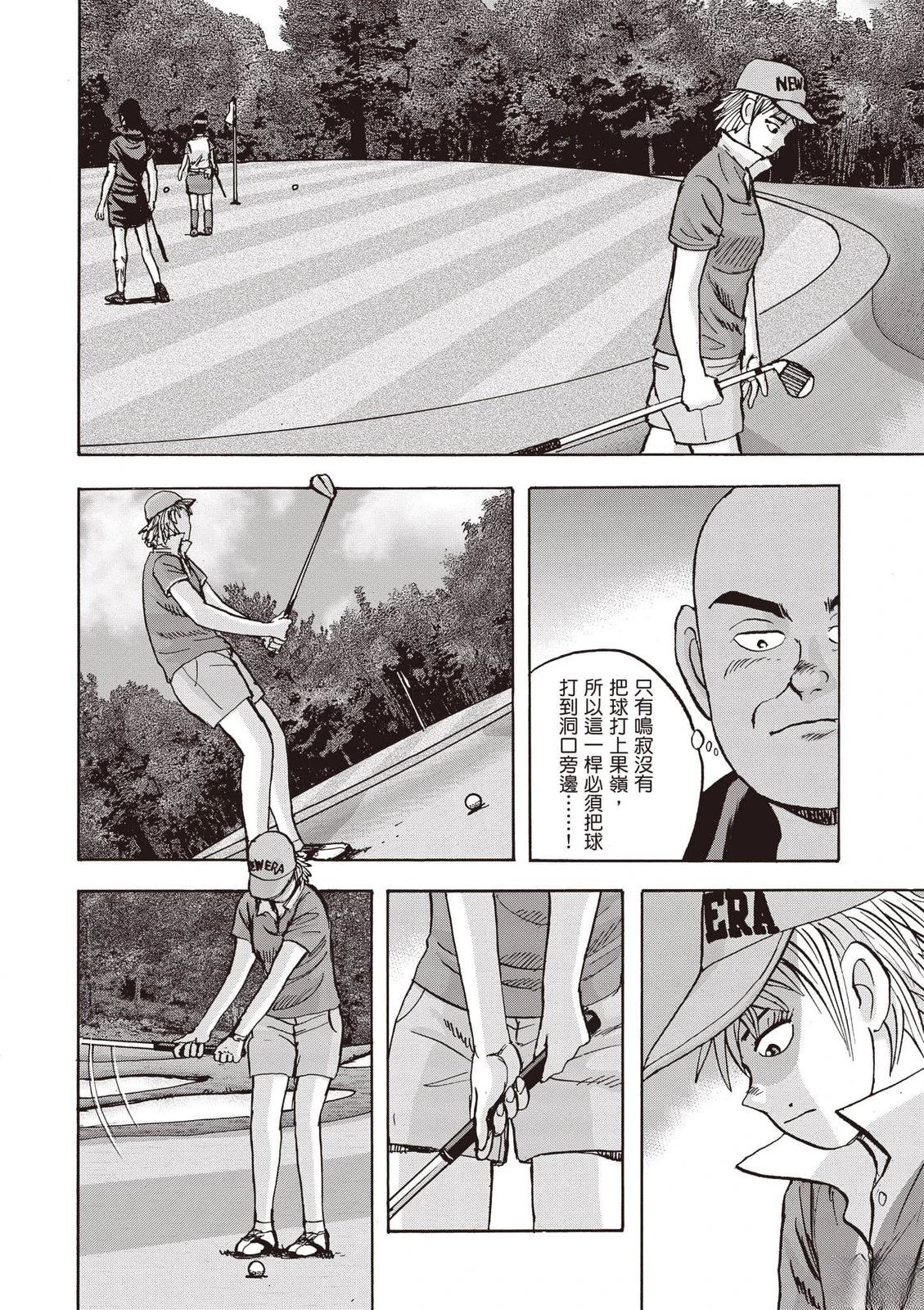 第23卷 第99页