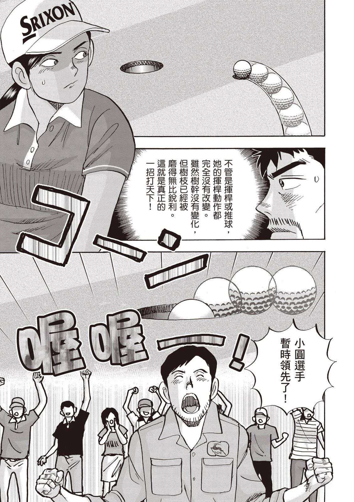 第23卷 第180页