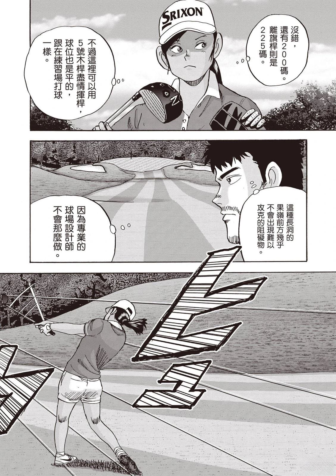 第23卷 第195页