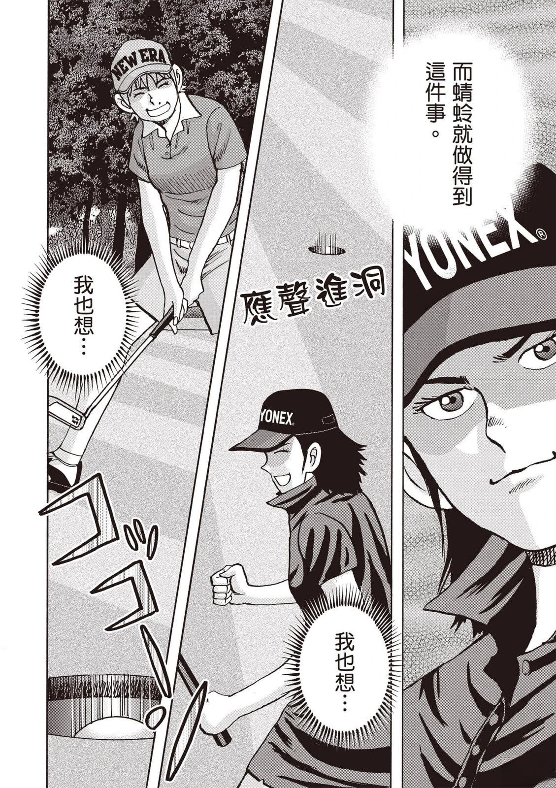 第23卷 第113页