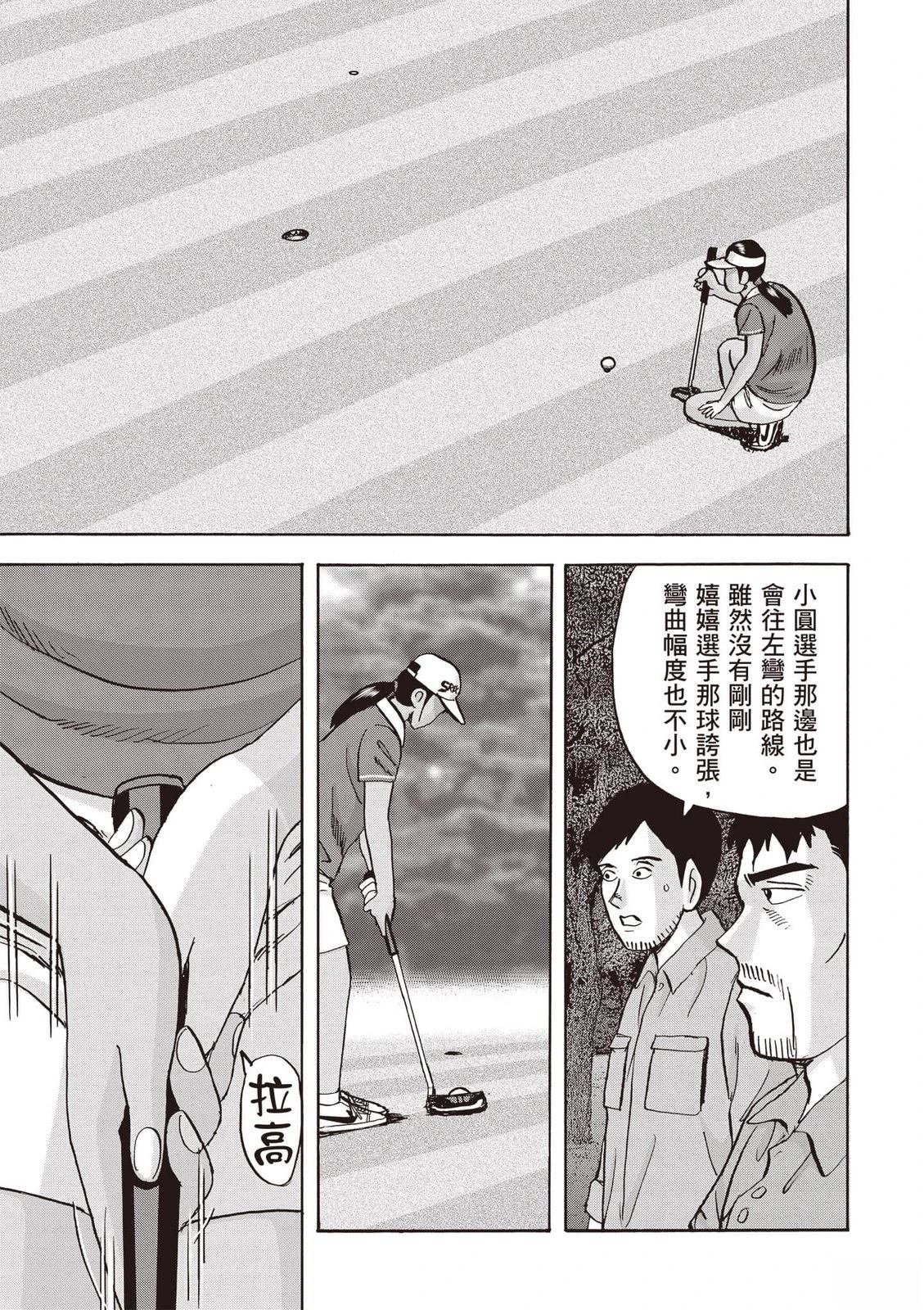 第23卷 第178页