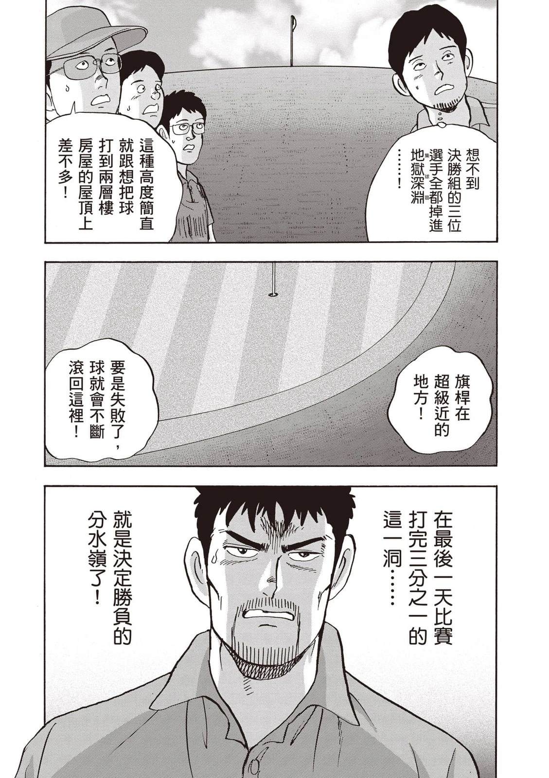第23卷 第47页