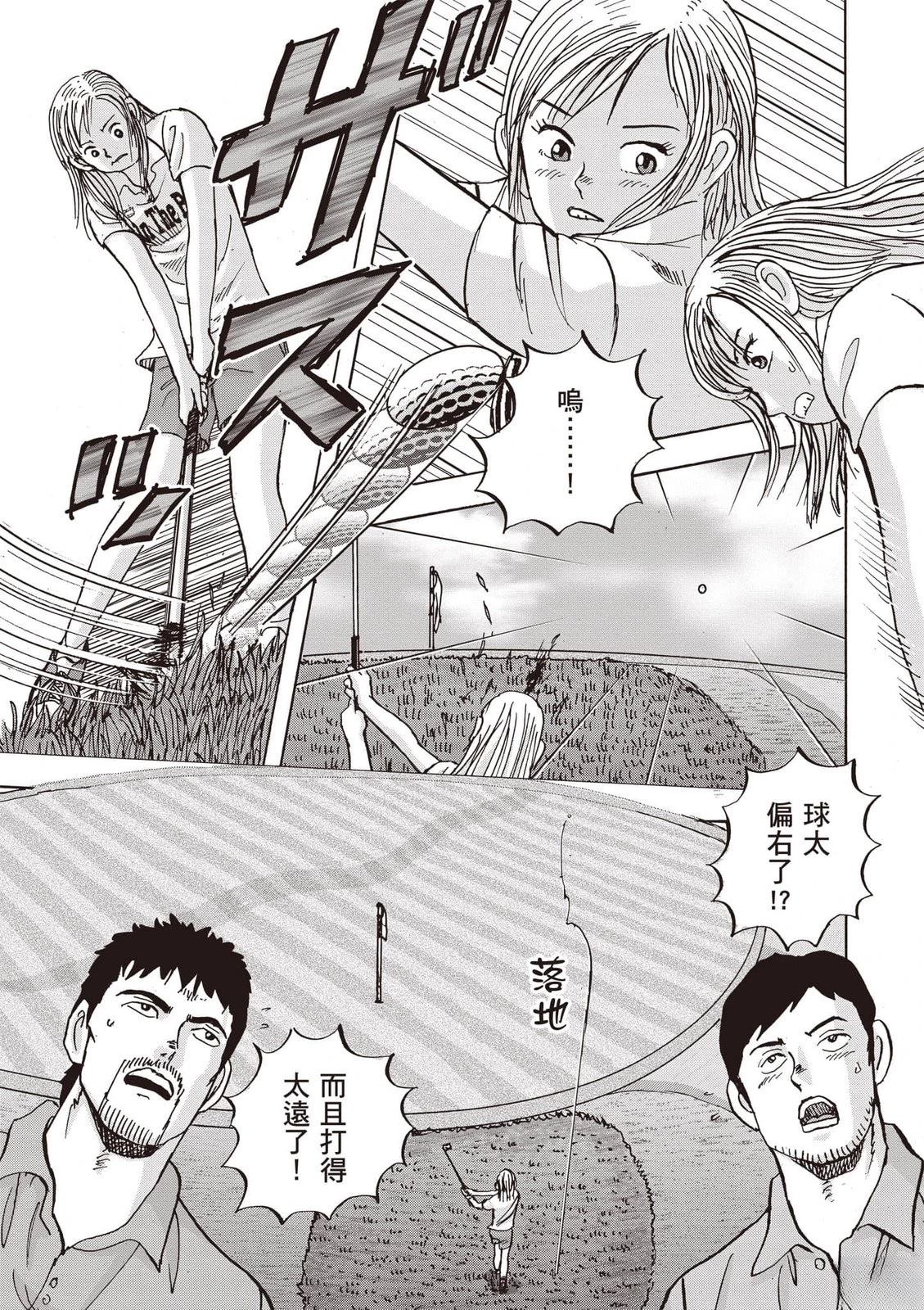 第23卷 第134页
