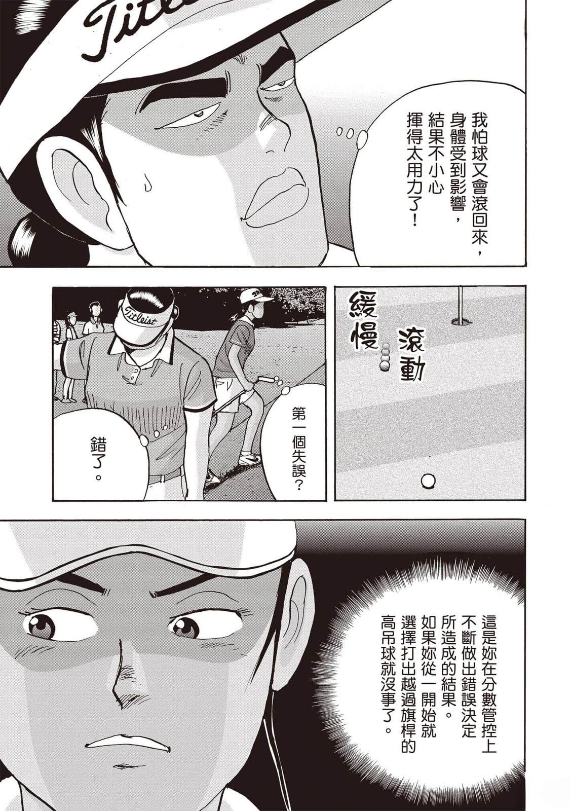 第23卷 第82页