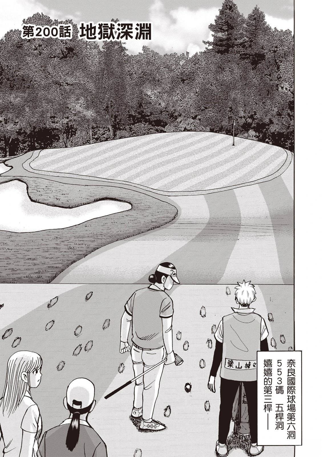 第23卷 第26页