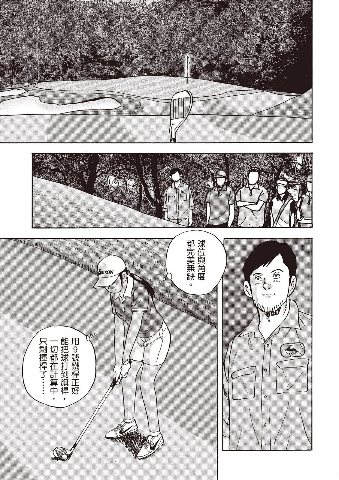 第23卷 第18页