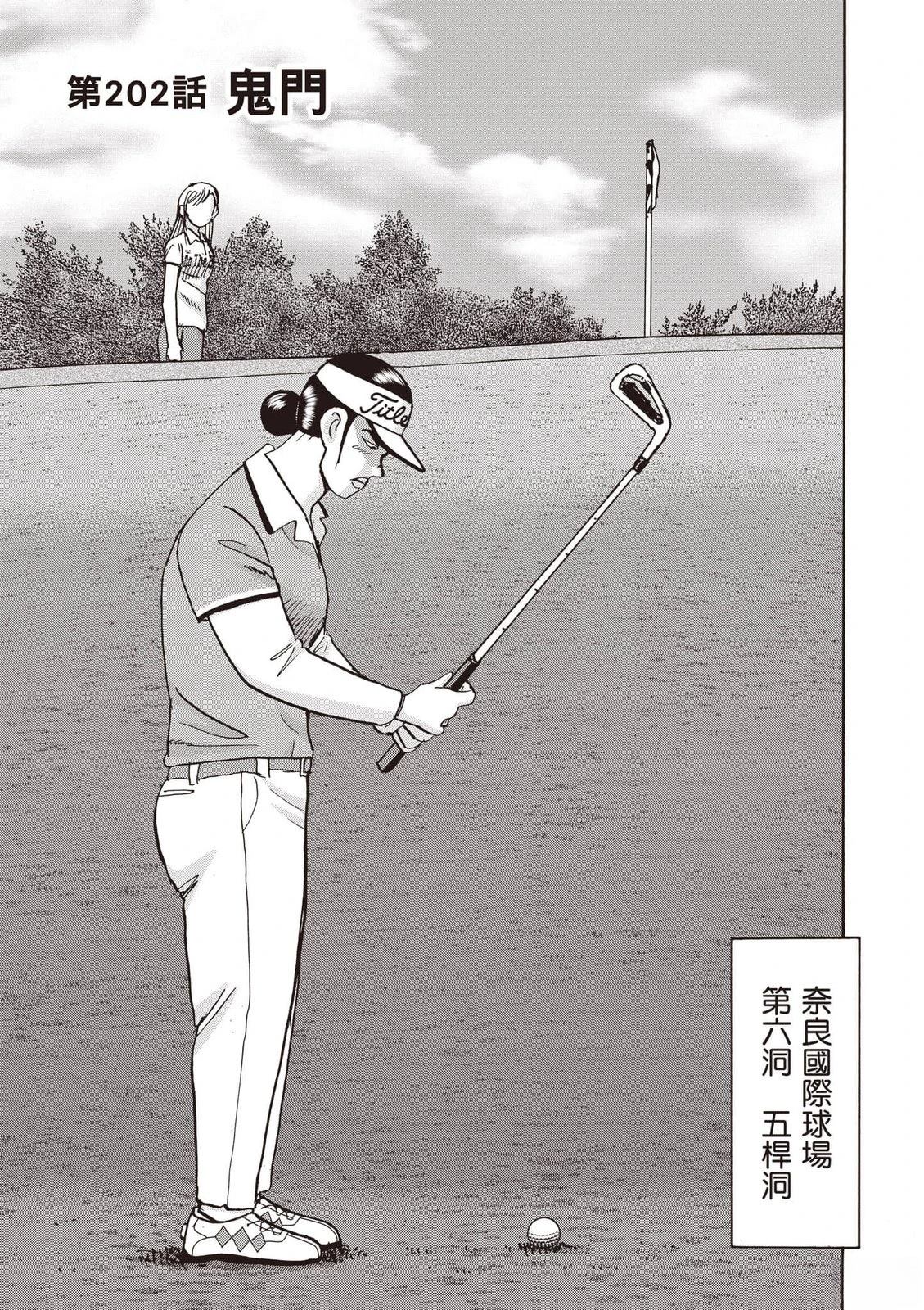 第23卷 第70页