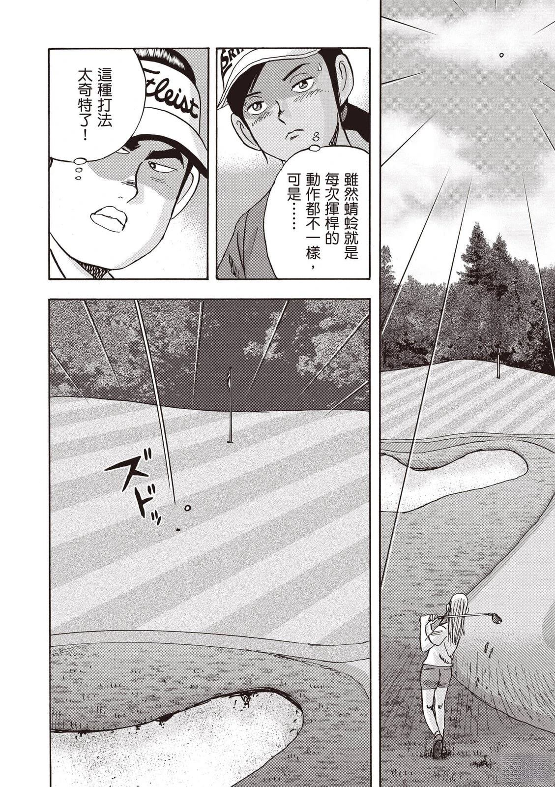 第23卷 第43页