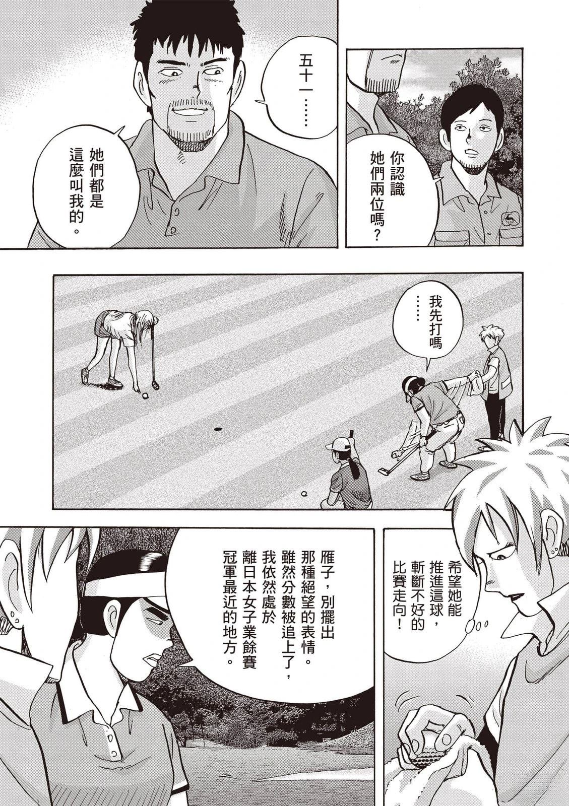 第23卷 第120页
